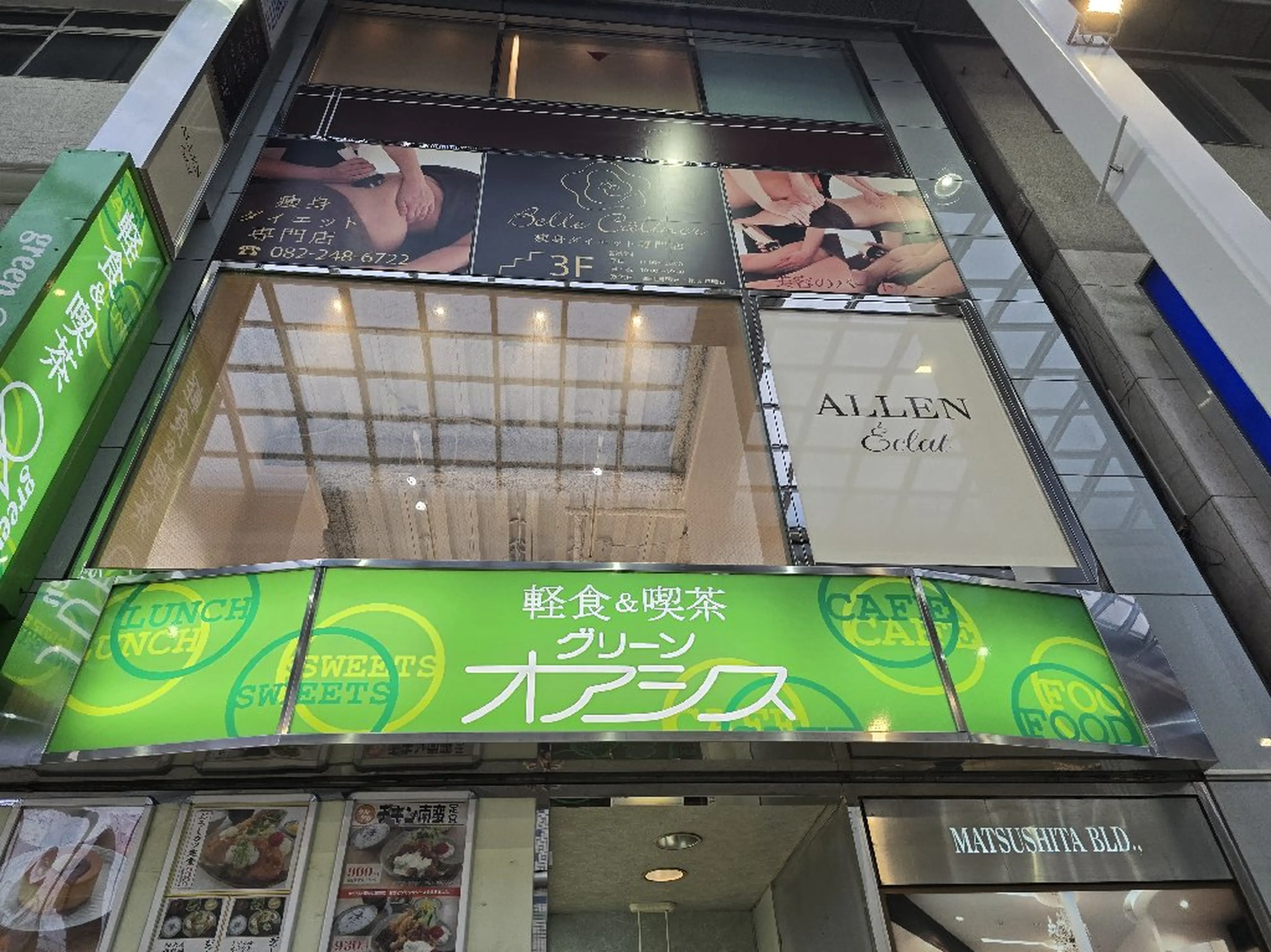 ALLEN Eclatの内観・外観3