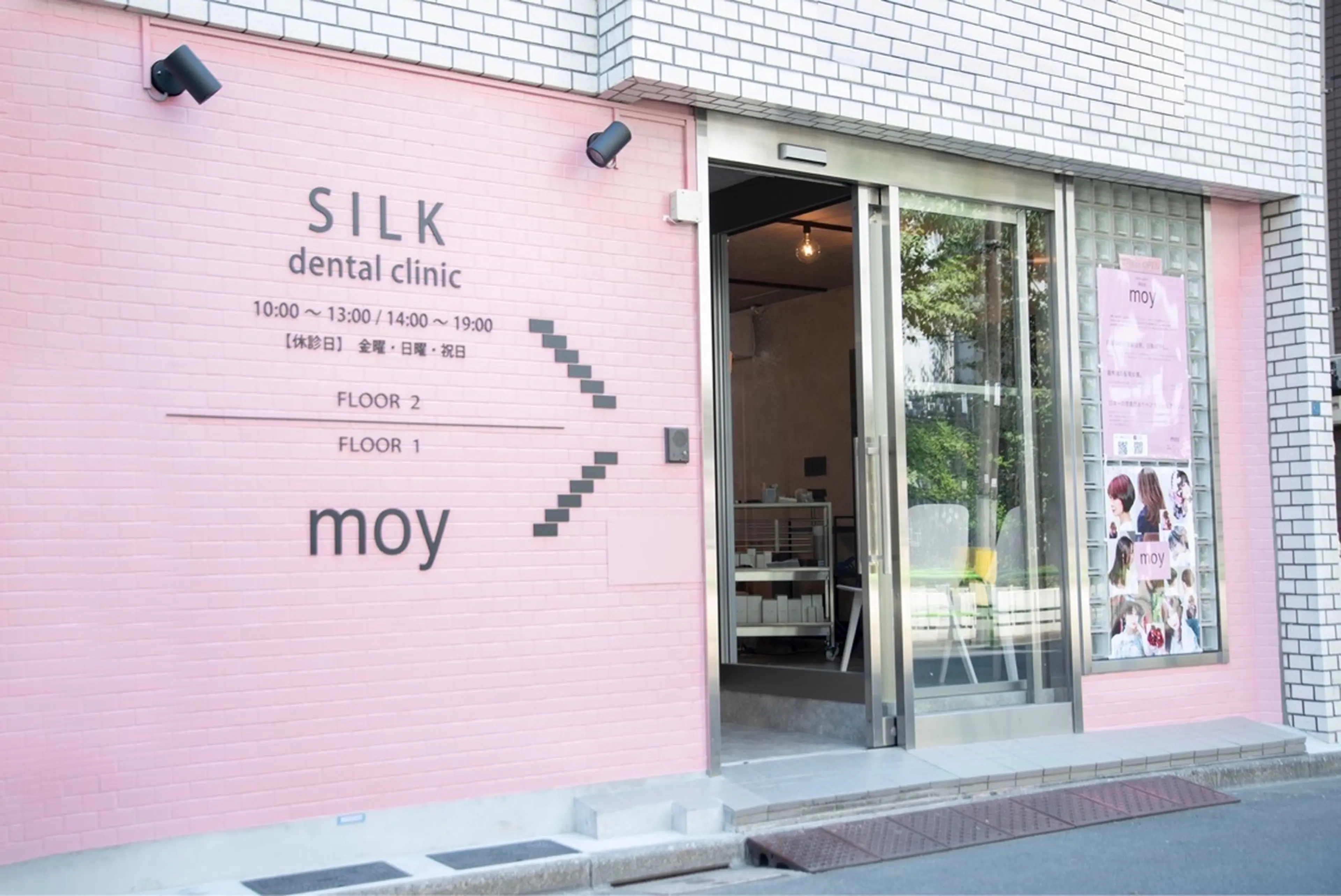 moyの内観・外観1