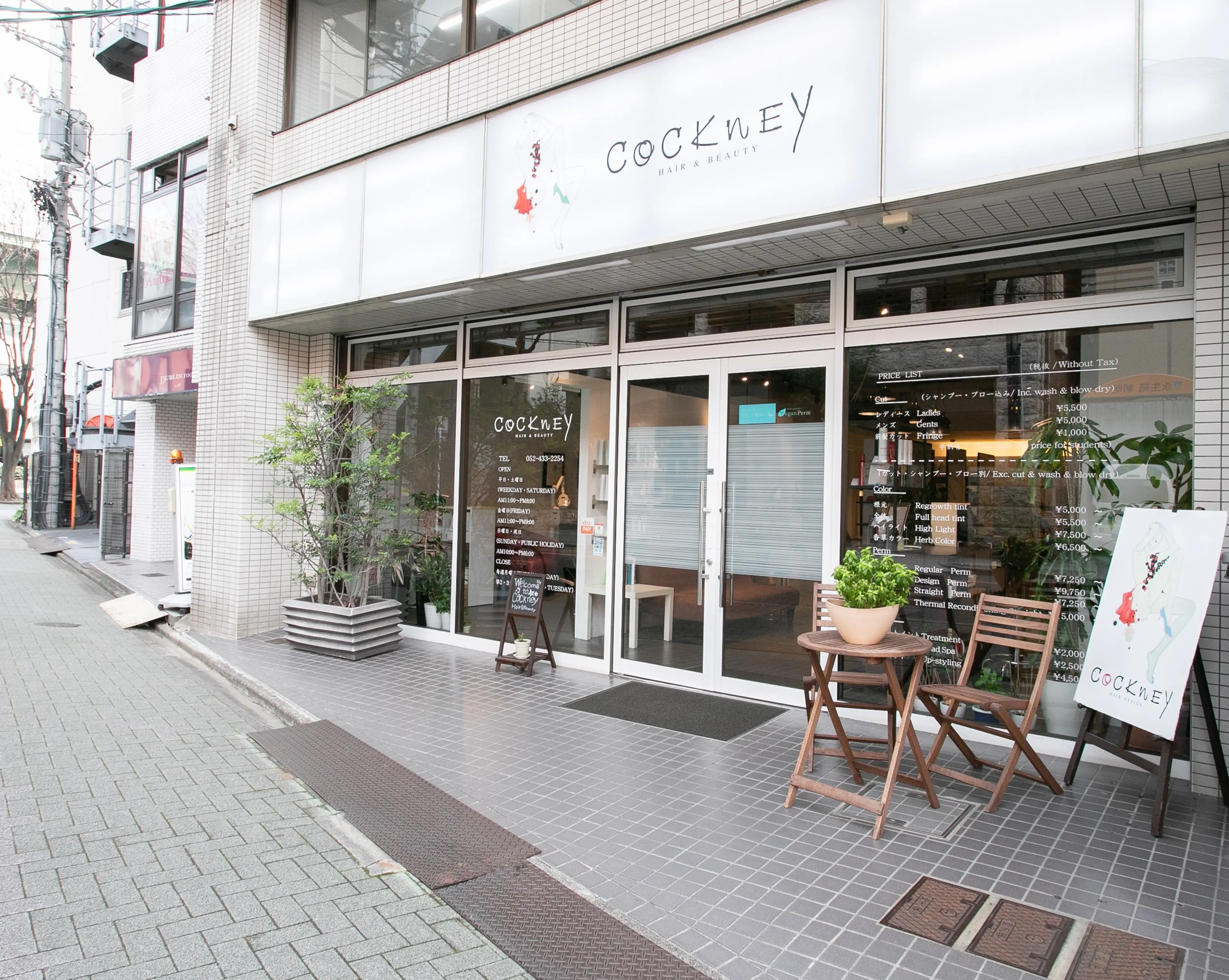 COCKNEY HAIR&BEAUTYの内観・外観2