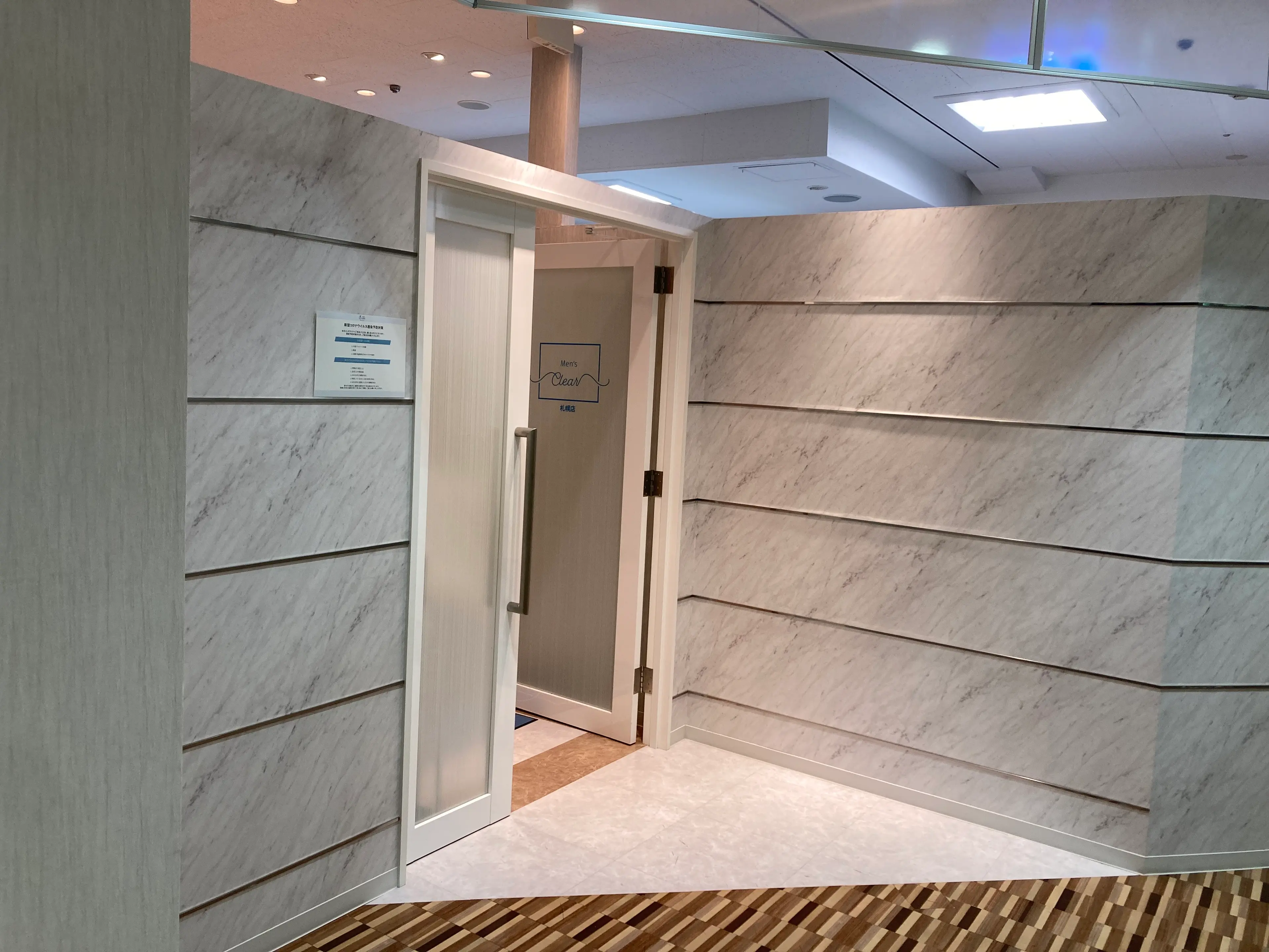 眉毛の王様札幌店の内観・外観3