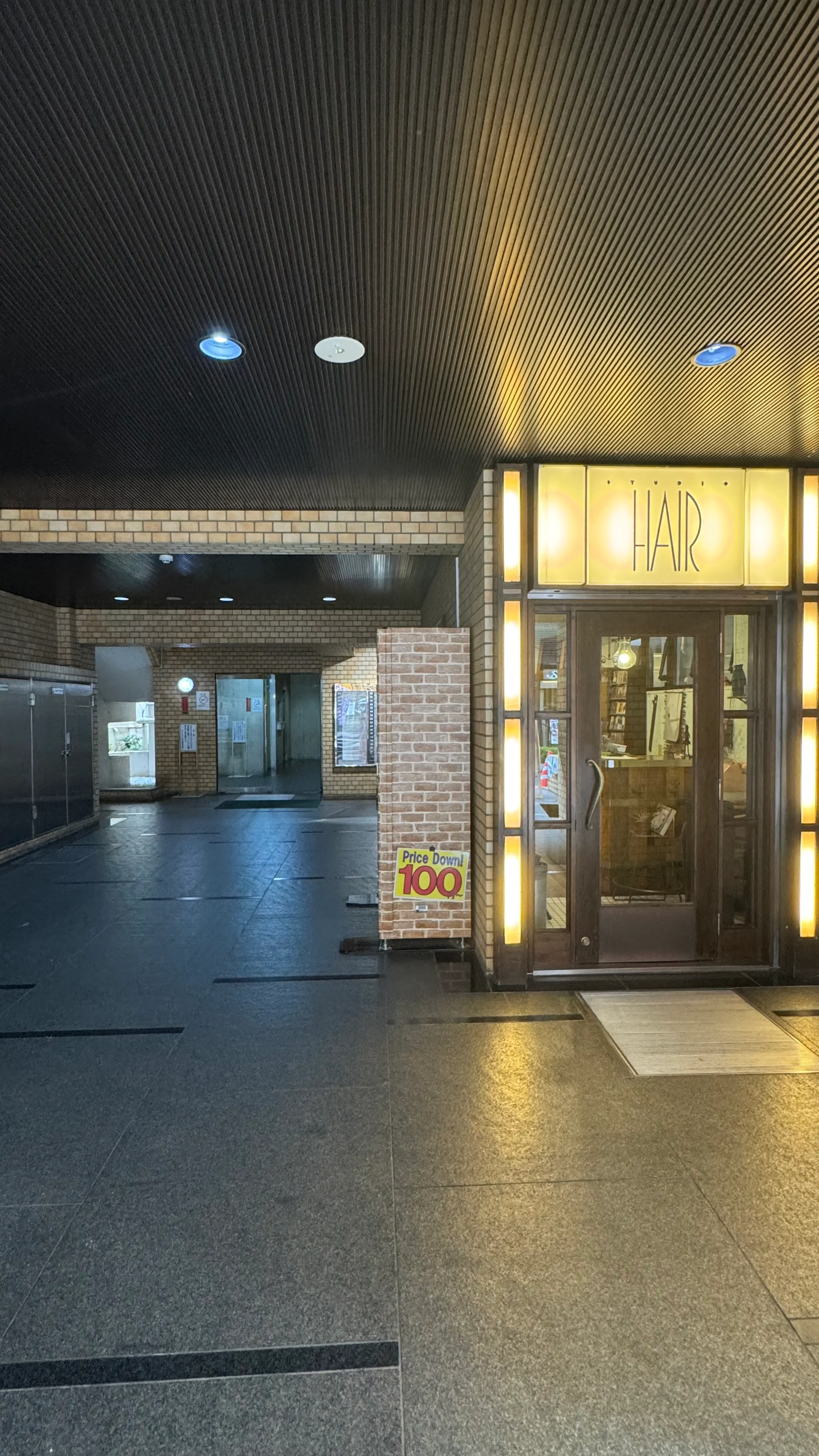 誠心経絡整体の内観・外観2