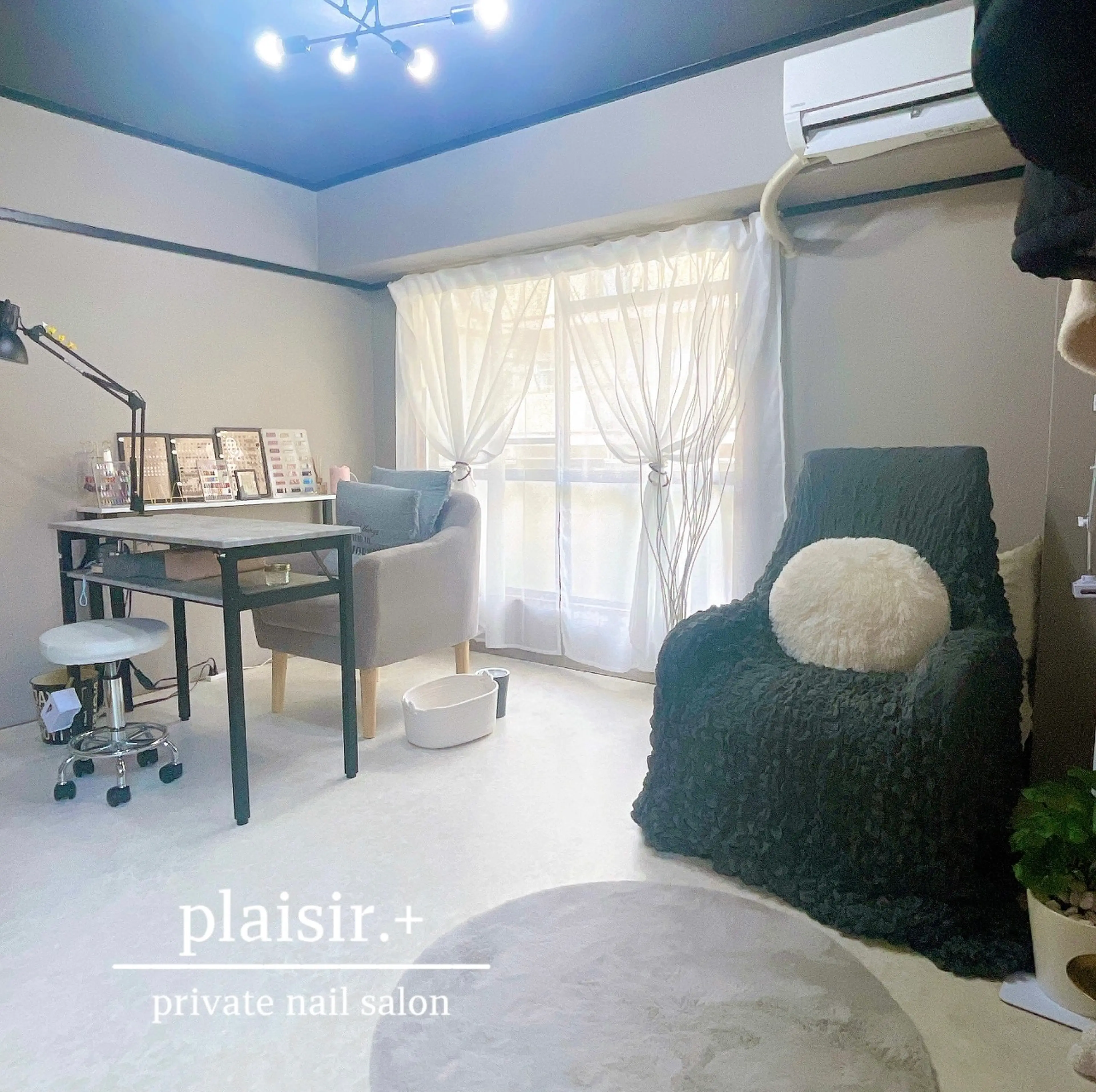 plaisir.+の内観・外観1