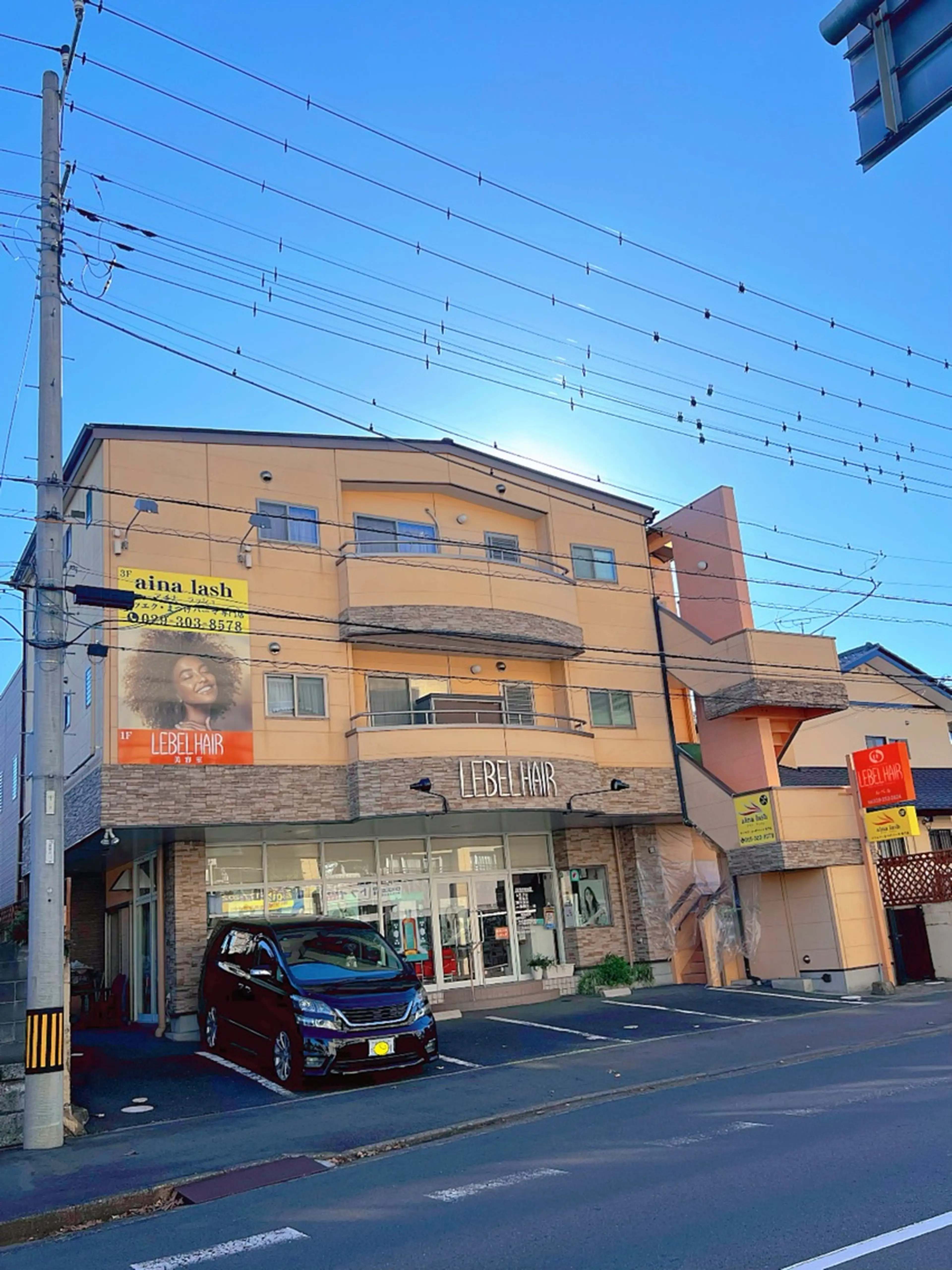 マツエク・まつげパーマ専門店 aina lashの内観・外観1