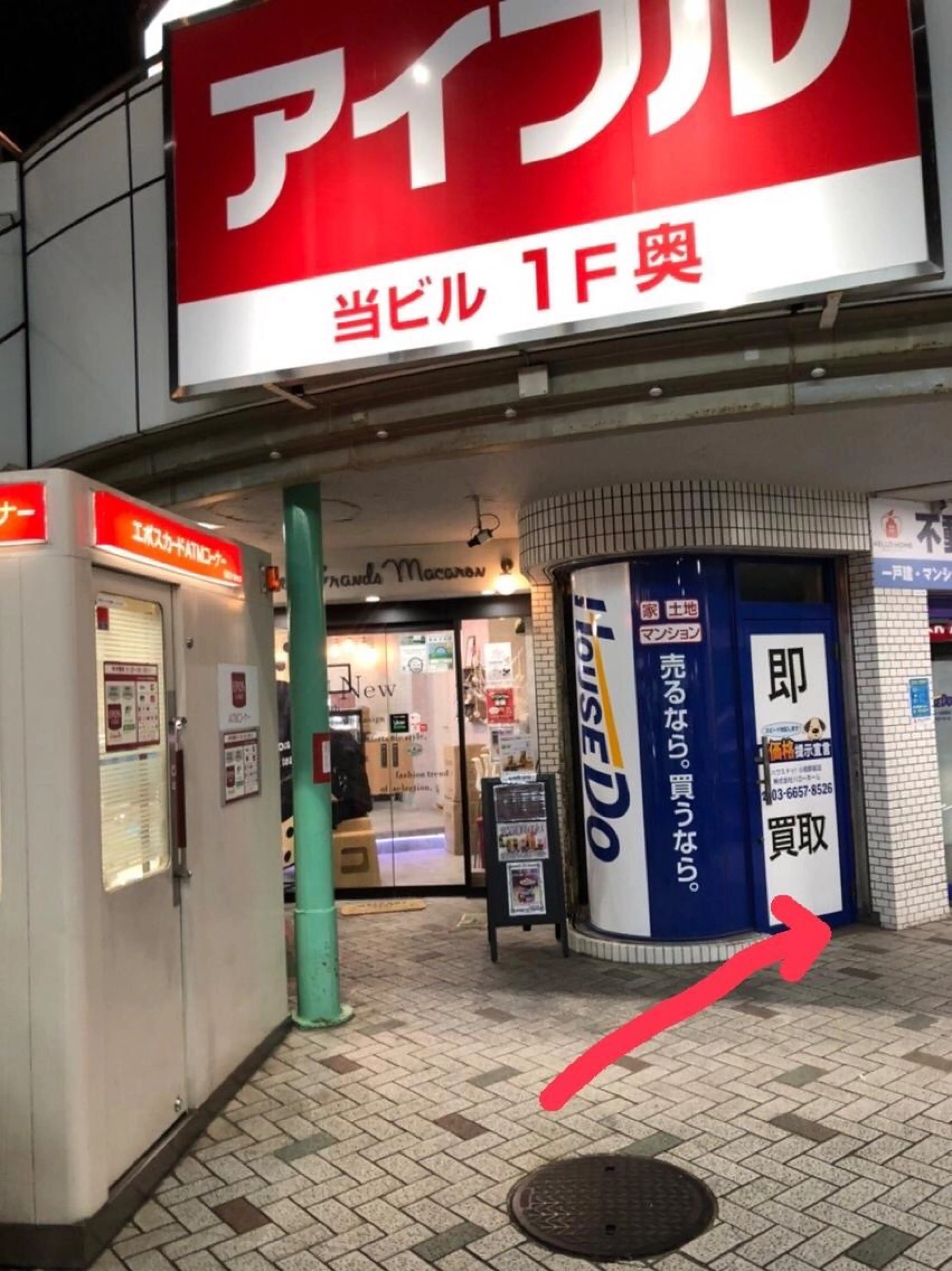 salon.blue　エステ/アイラッシュ/トータルビューティサロン～の内観・外観3