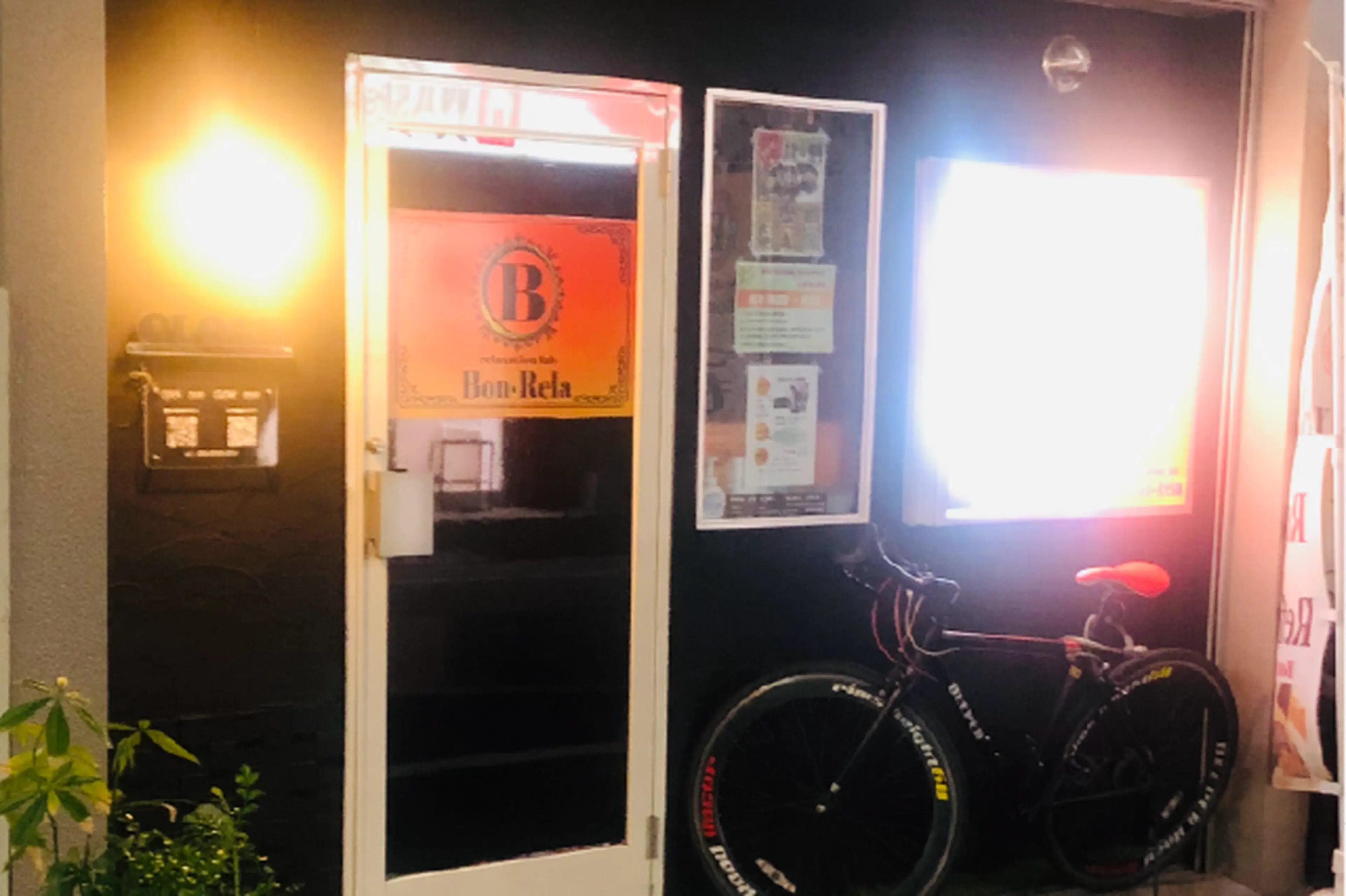 relaxation lab Bon-Relaの内観・外観1