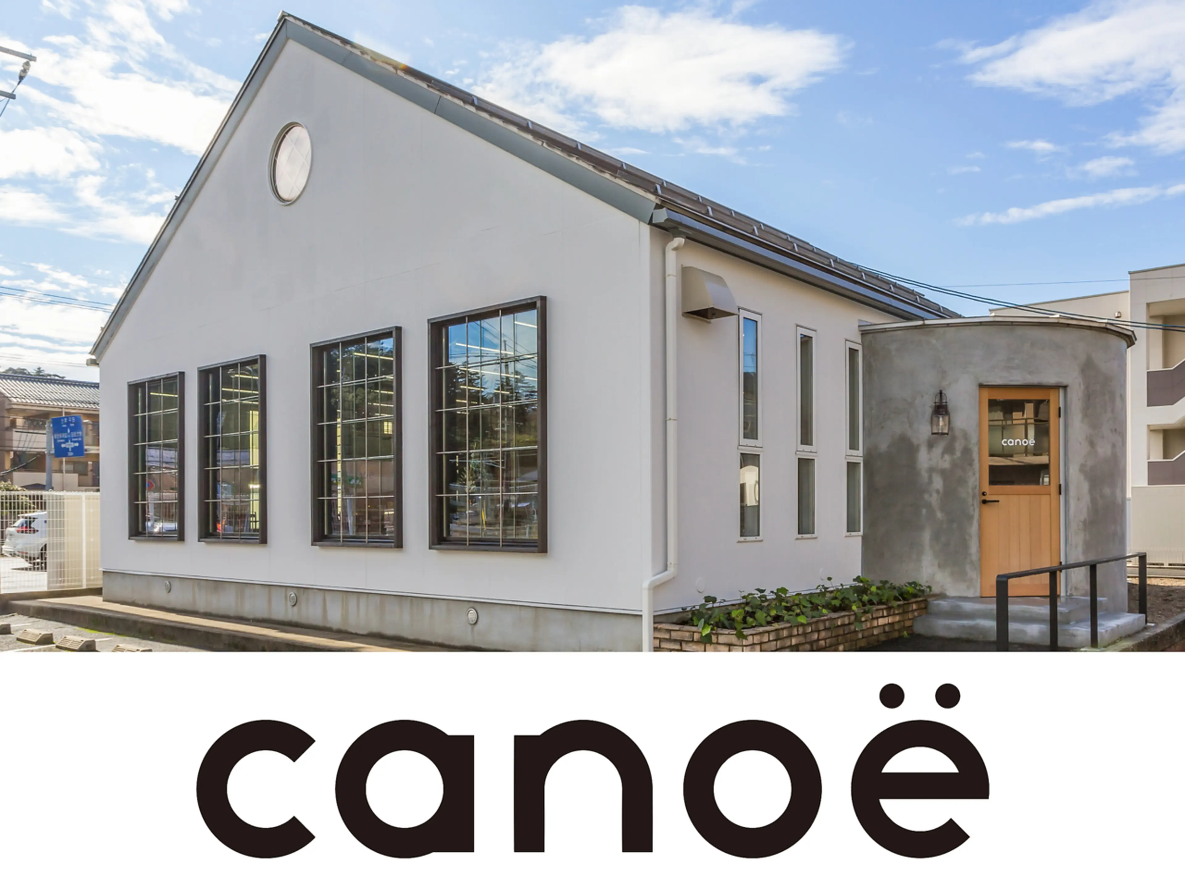 canoe 松江学園店【カノエ】の内観・外観1