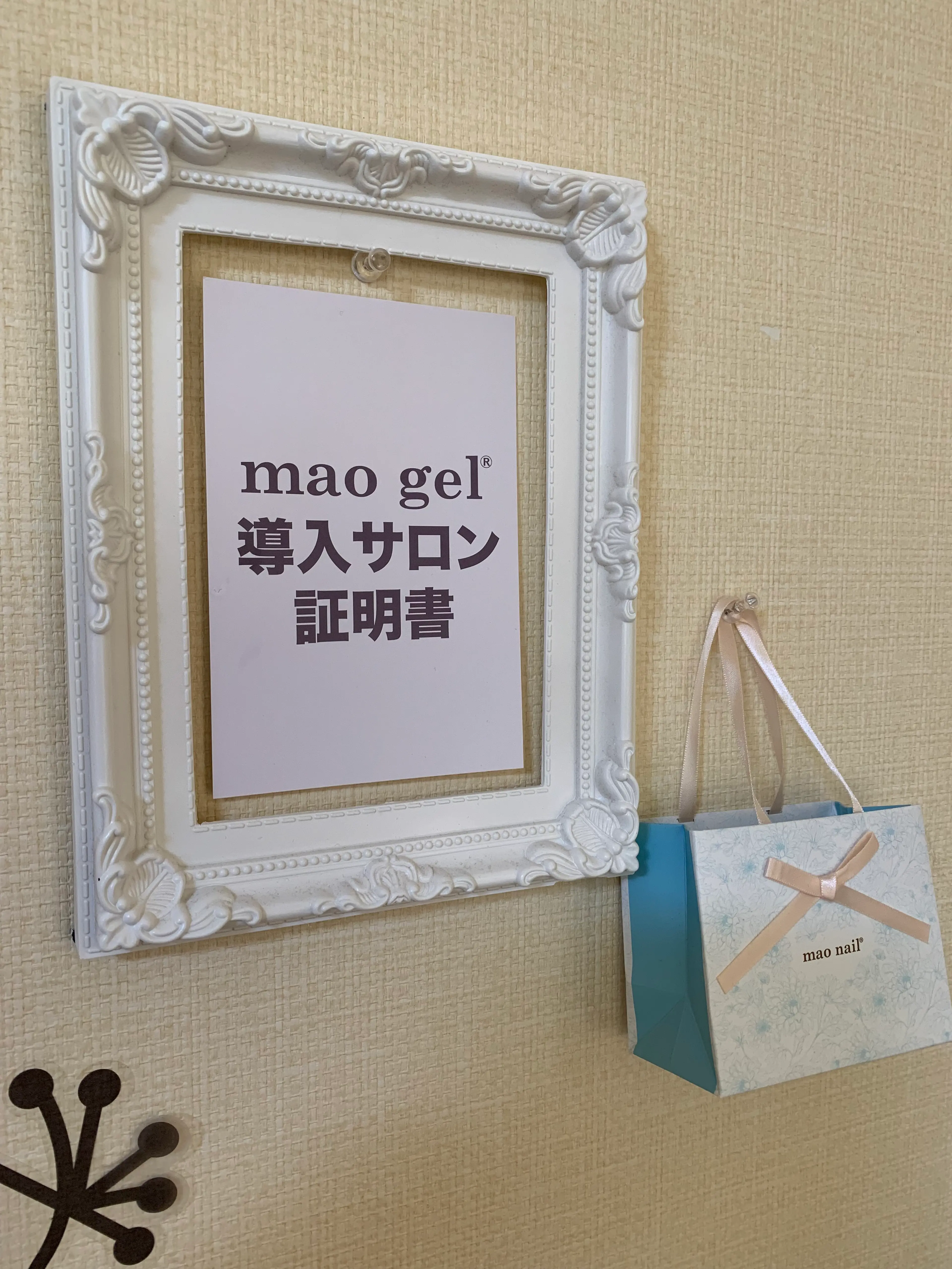 rather angelの内観・外観2