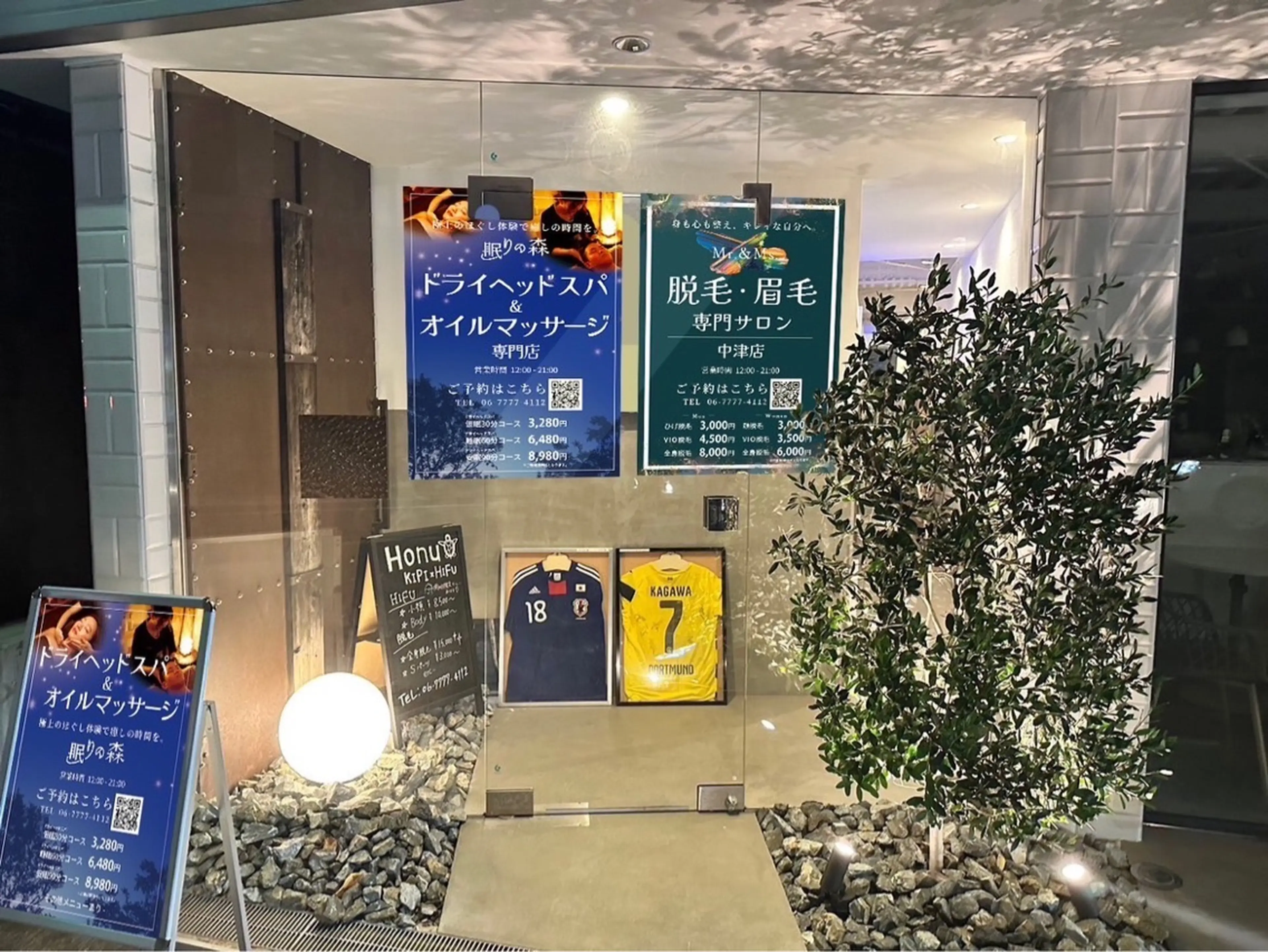 ドライヘッドスパ&オイルマッサージ眠りの森の内観・外観1