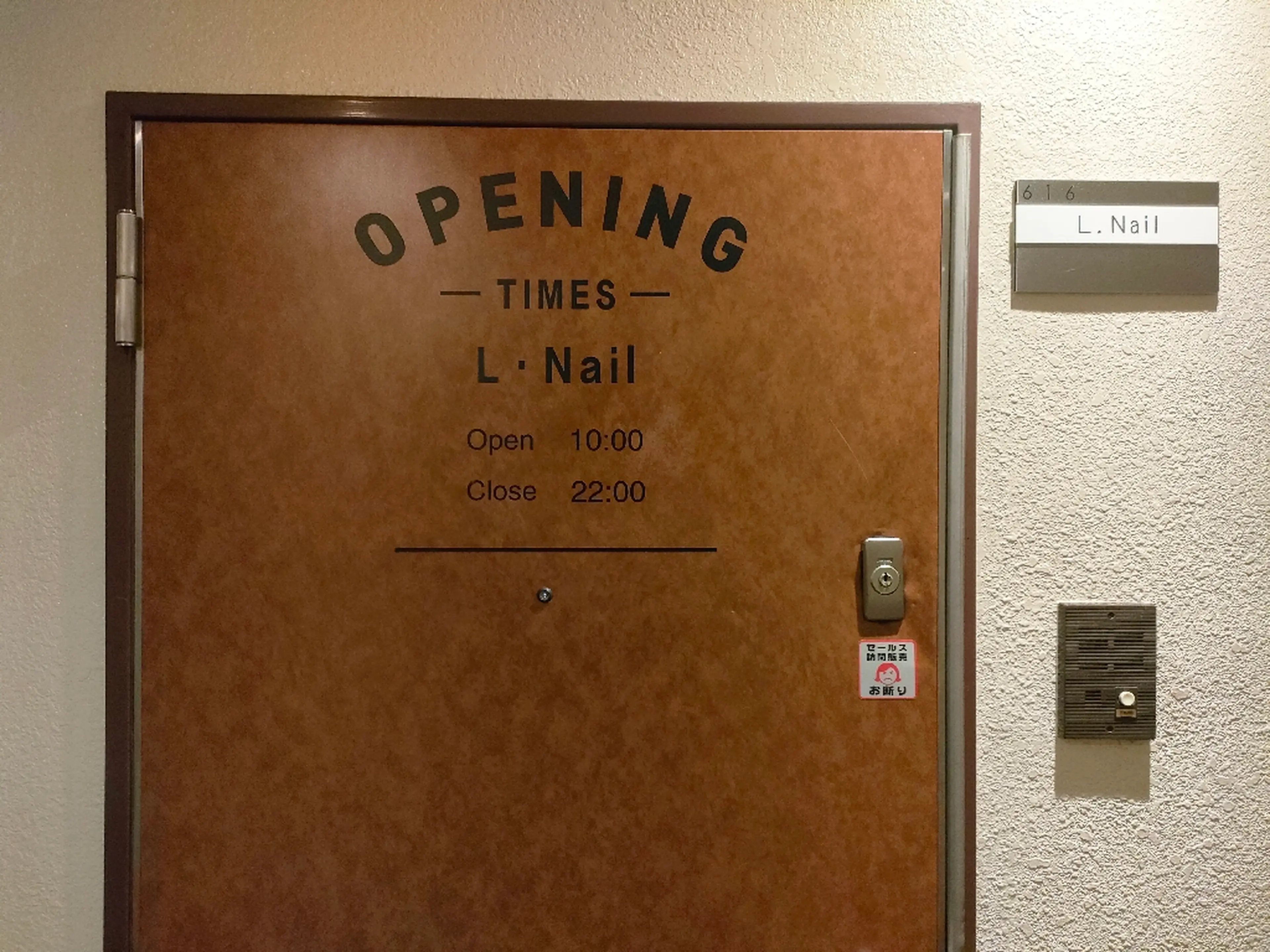 L.Nailの内観・外観2