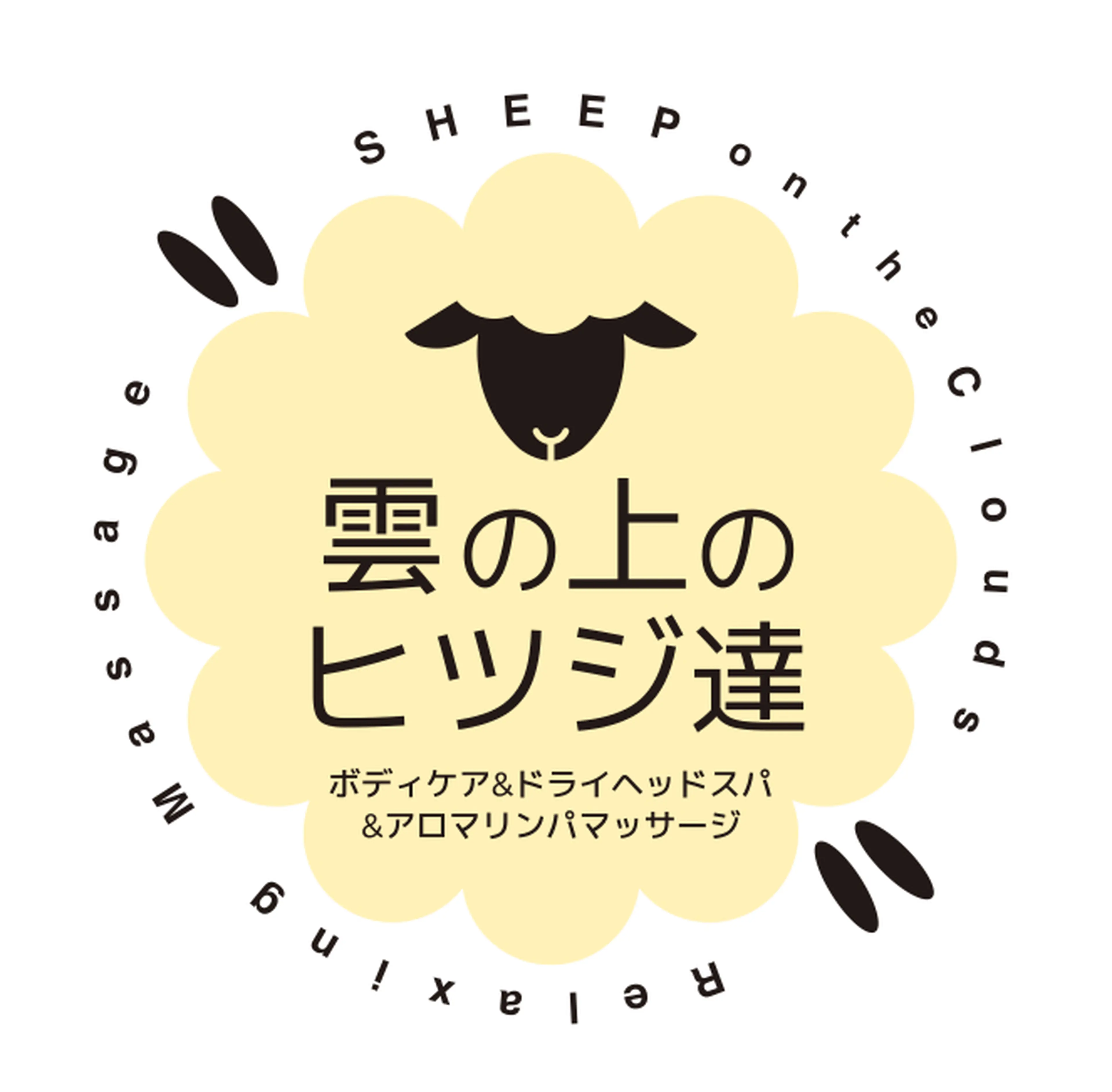 雲の上のヒツジ達久米店の内観・外観3