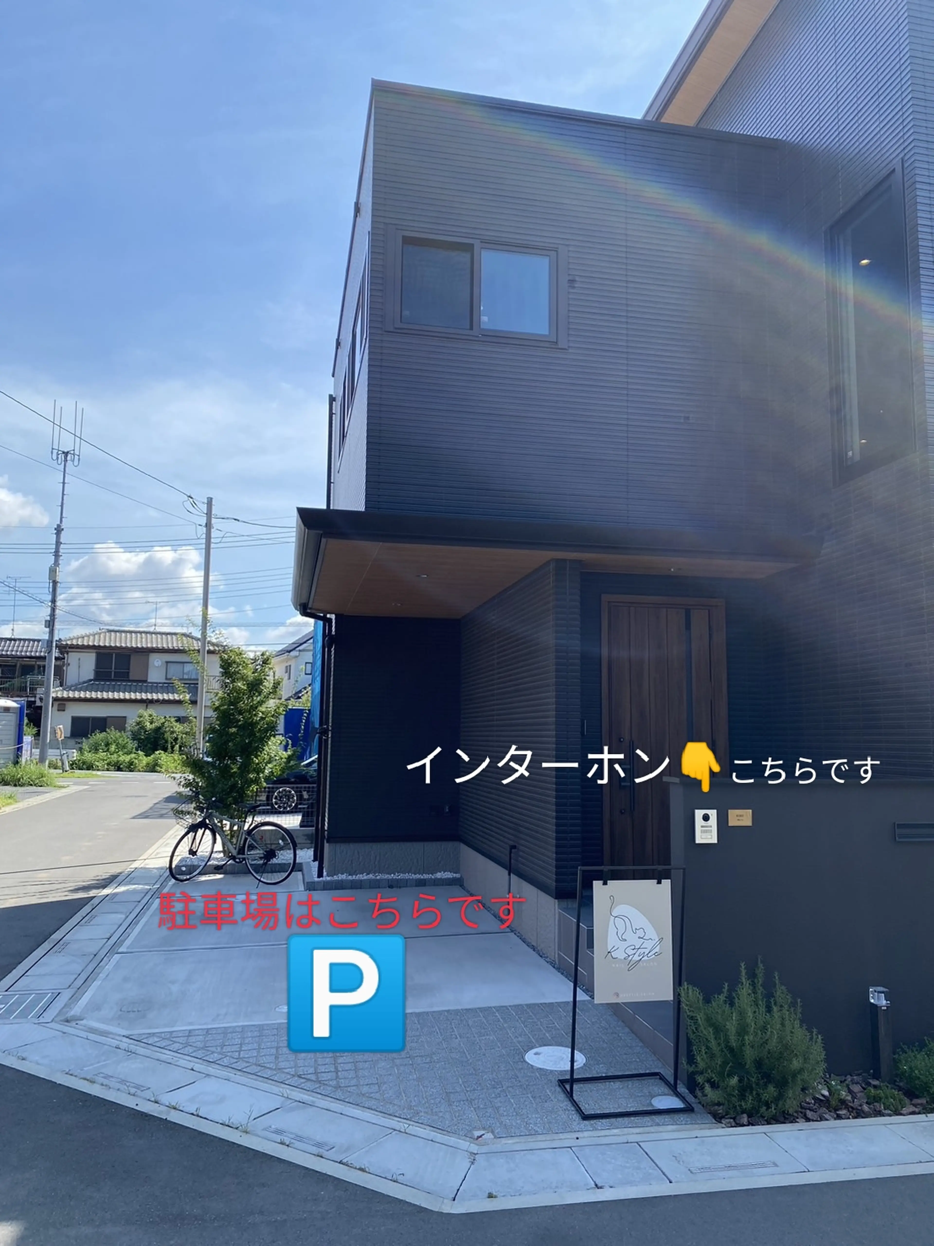 Kstyleの内観・外観2