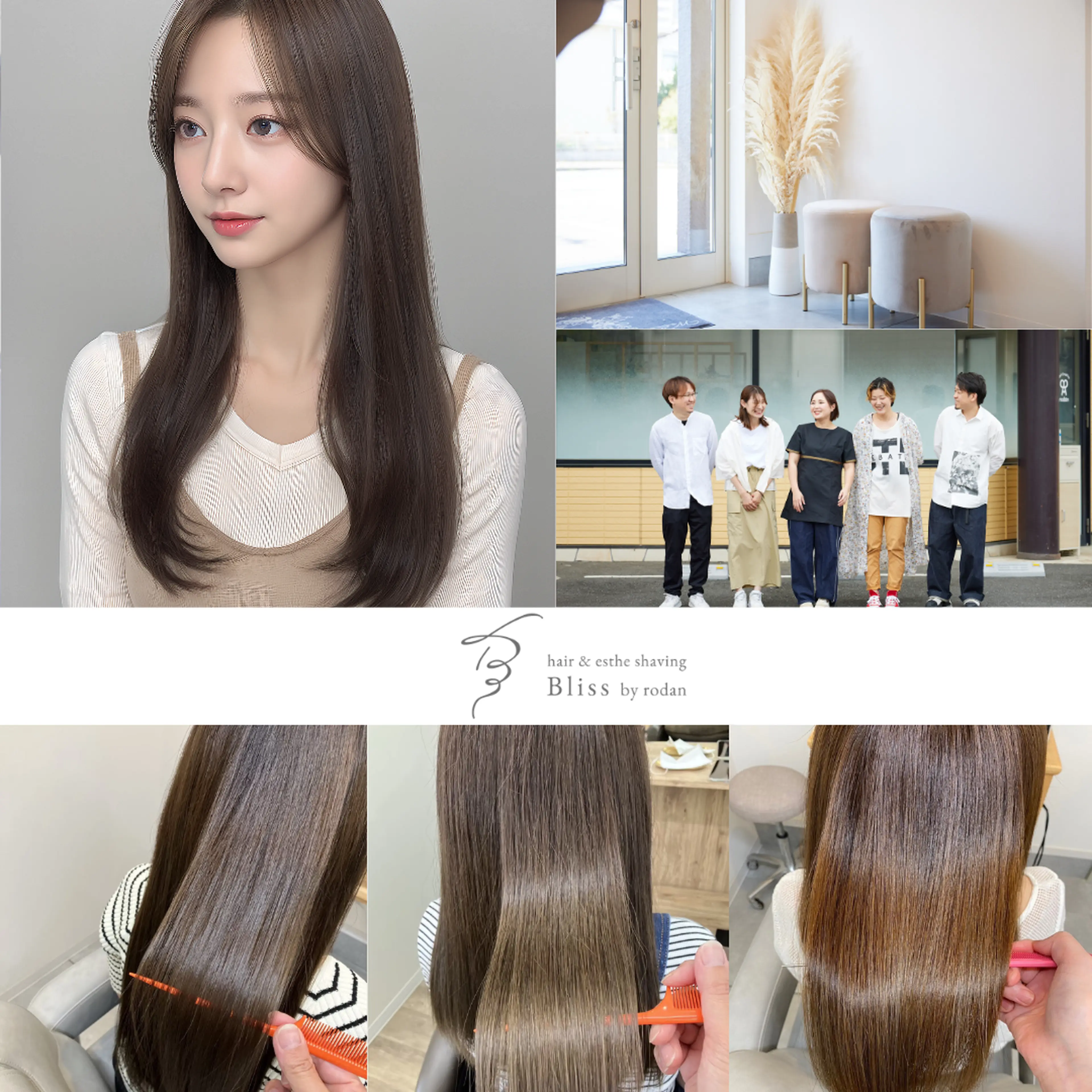 Bliss by rodon/MGS rodanの内観・外観2