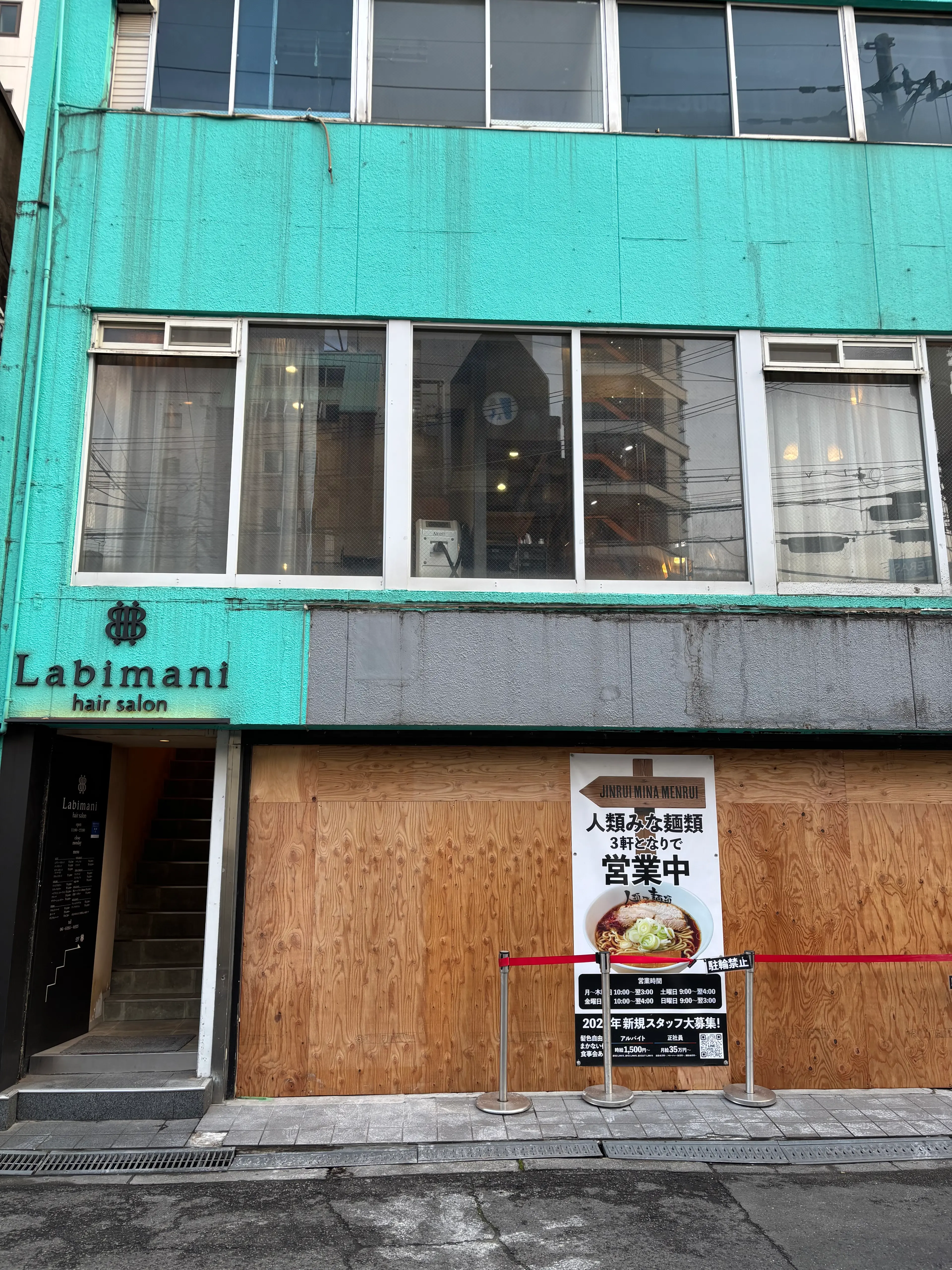 Labimani吹田の内観・外観1