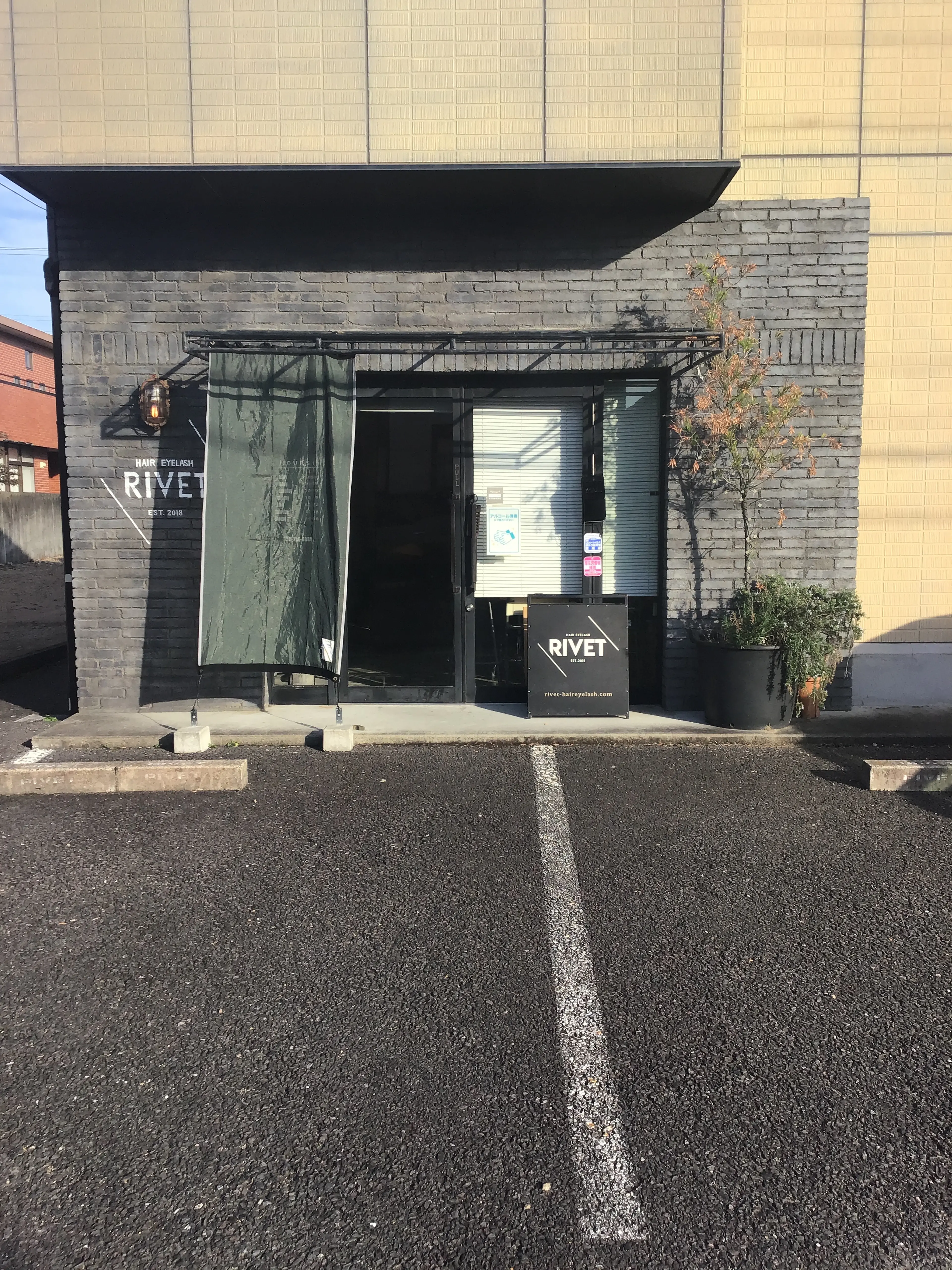 hair eyelash RIVETの内観・外観2