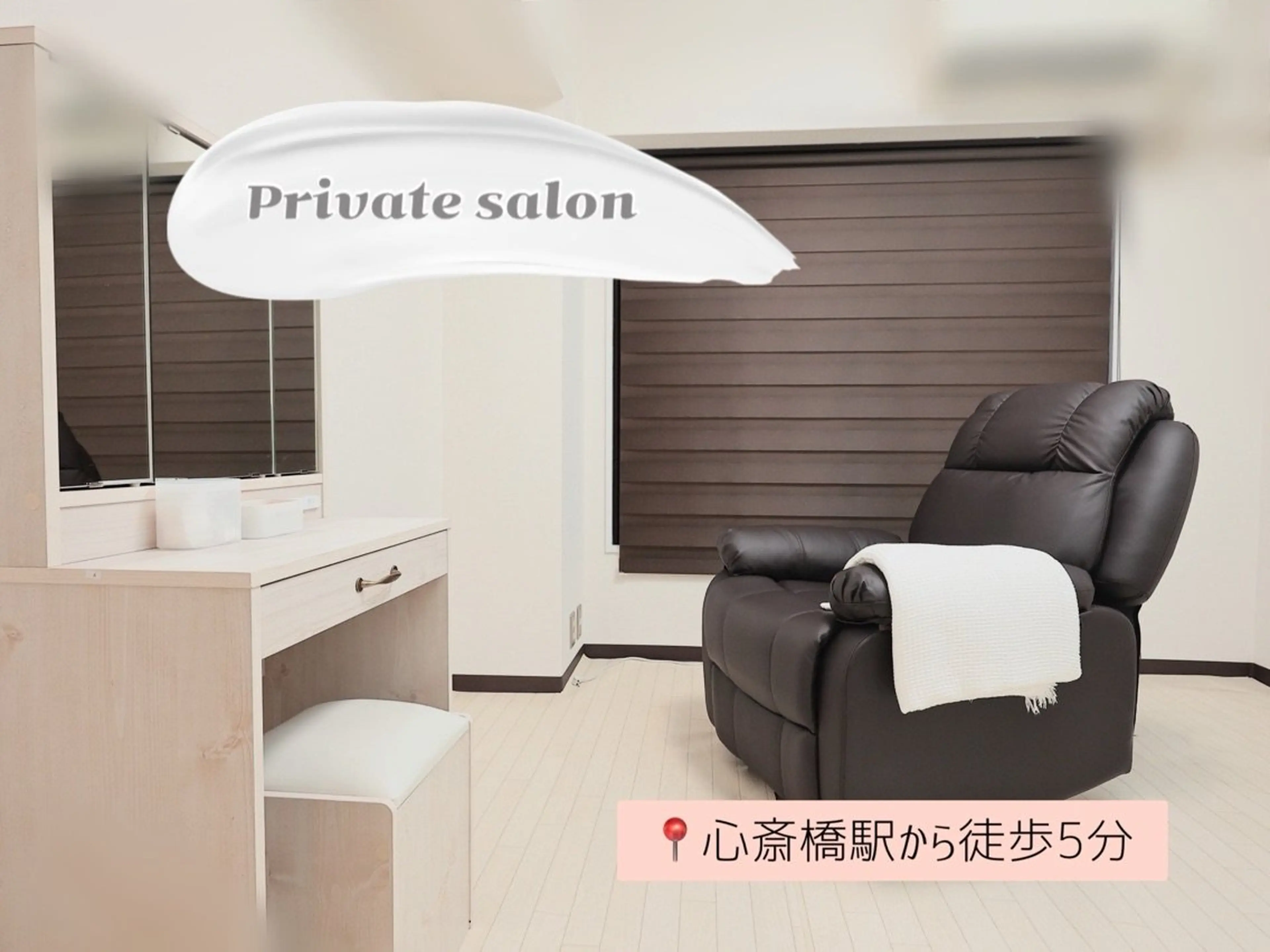 eyelash salon Premoの内観・外観1