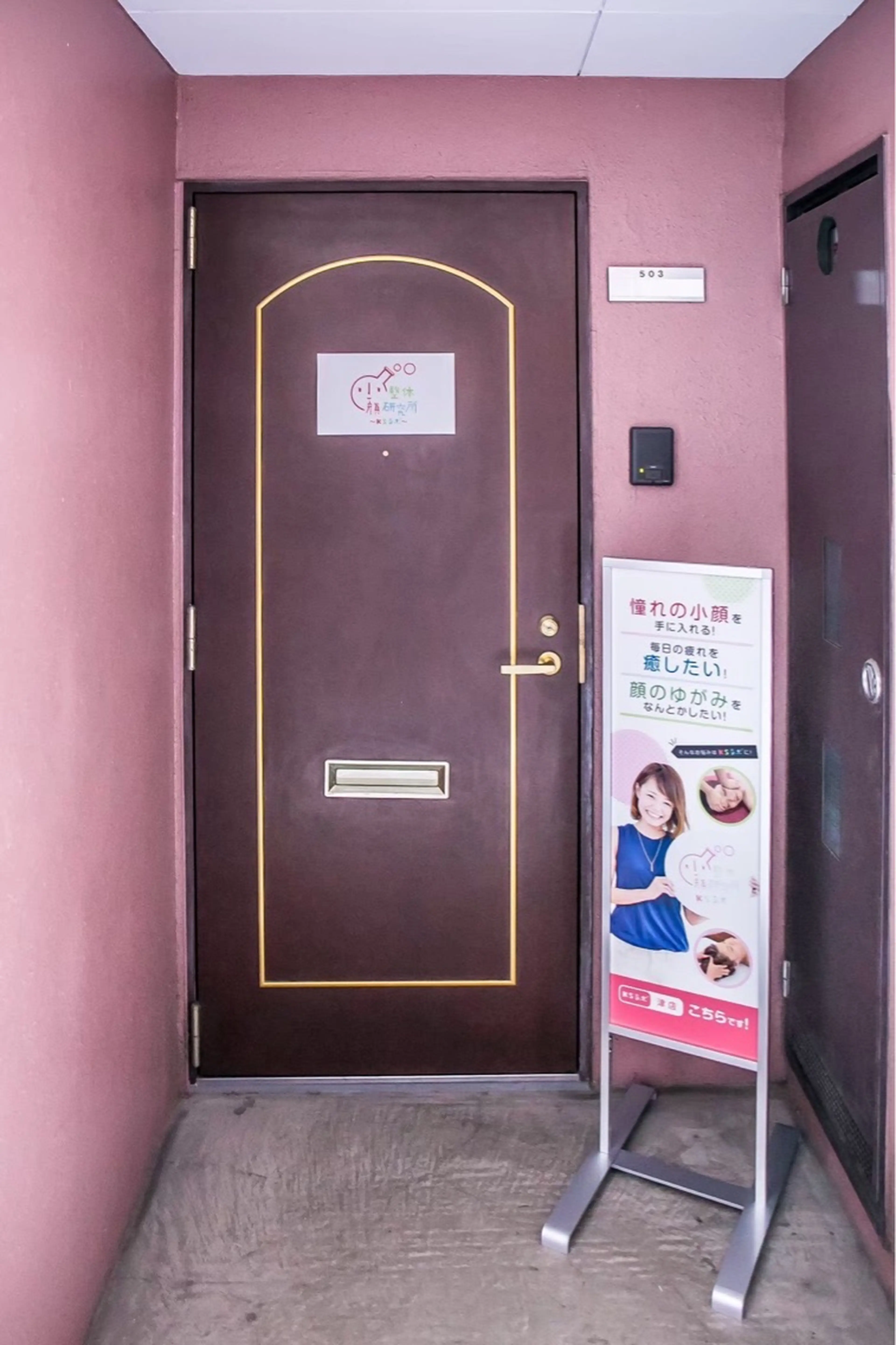 KSラボ津店の内観・外観3