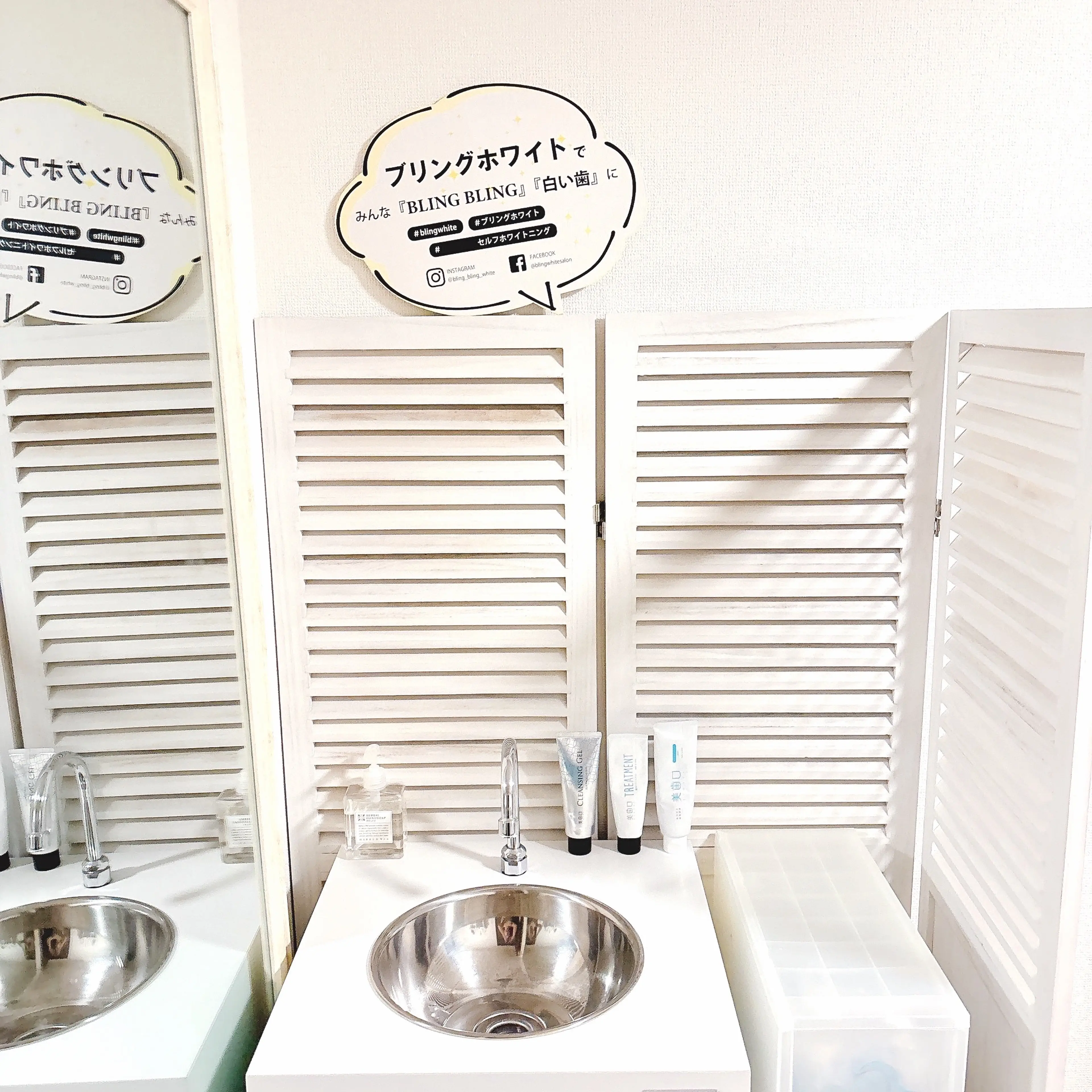 BLING WHITE + Beauty iSの内観・外観1