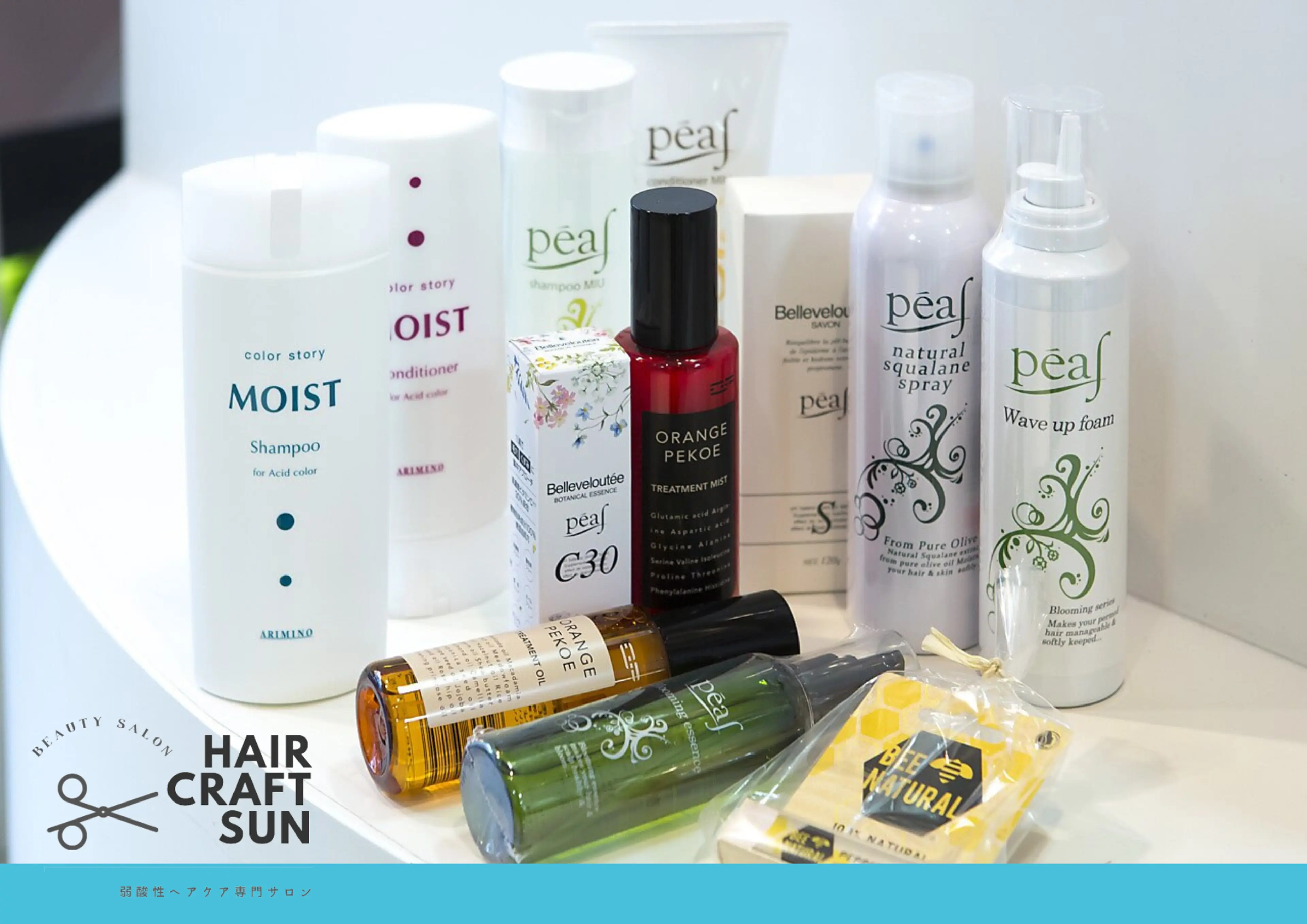 ヘアークラフトサン住吉店の内観・外観3