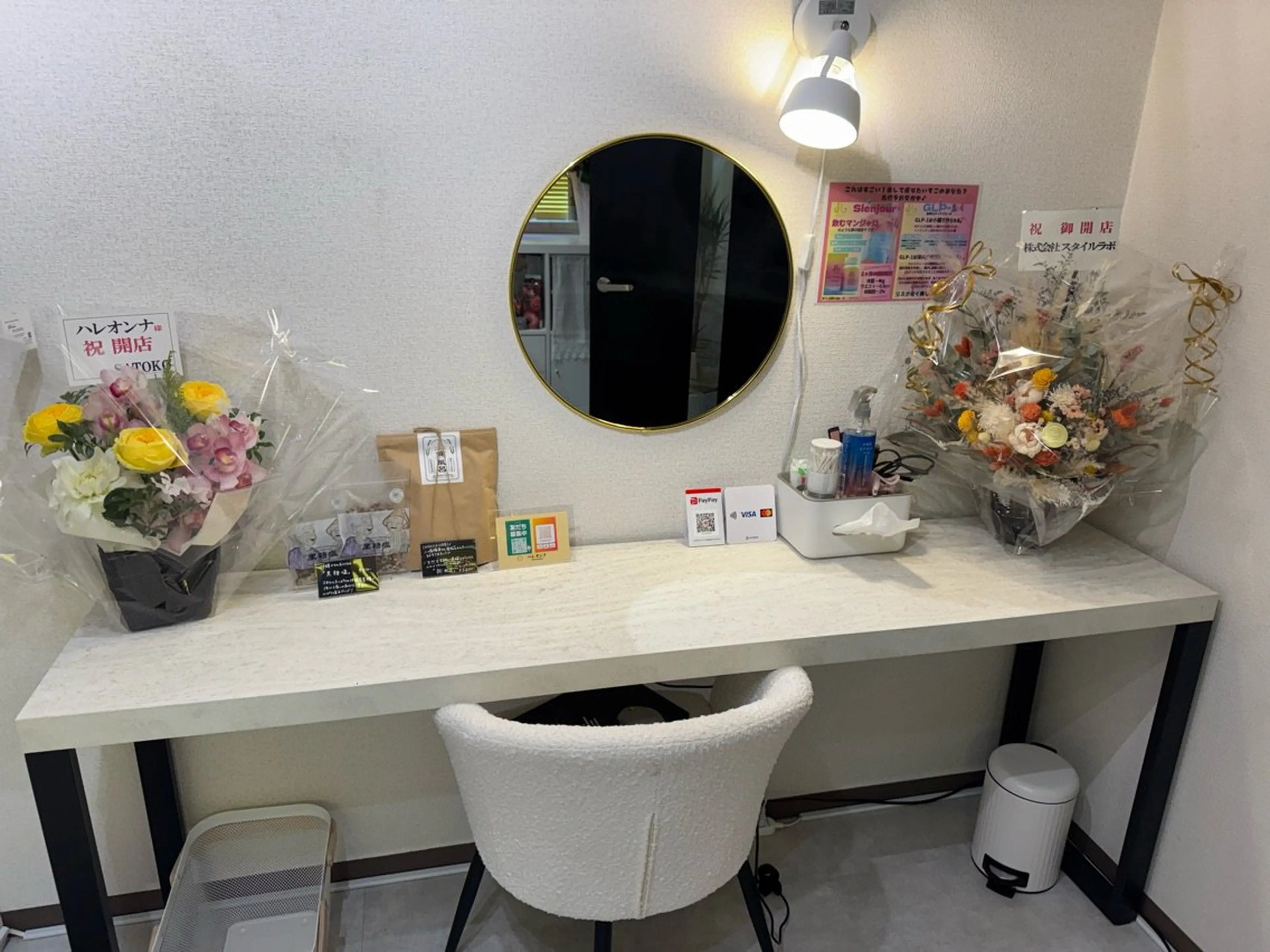 肌活＋温活サロン　ハレオンナの内観・外観2