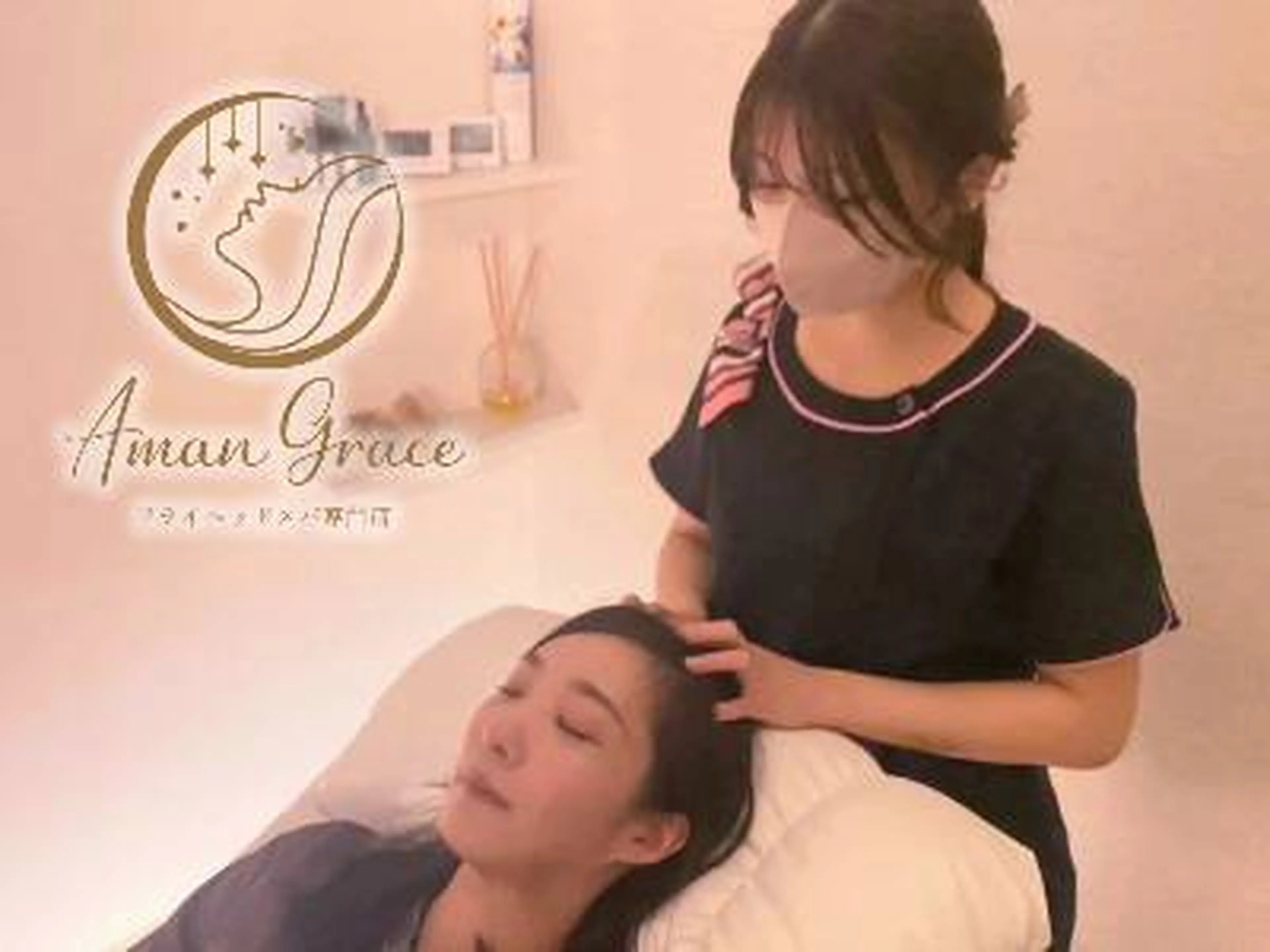 ドライヘッドスパ専門店Aman Grace【アマングレイス】栄店の内観・外観1