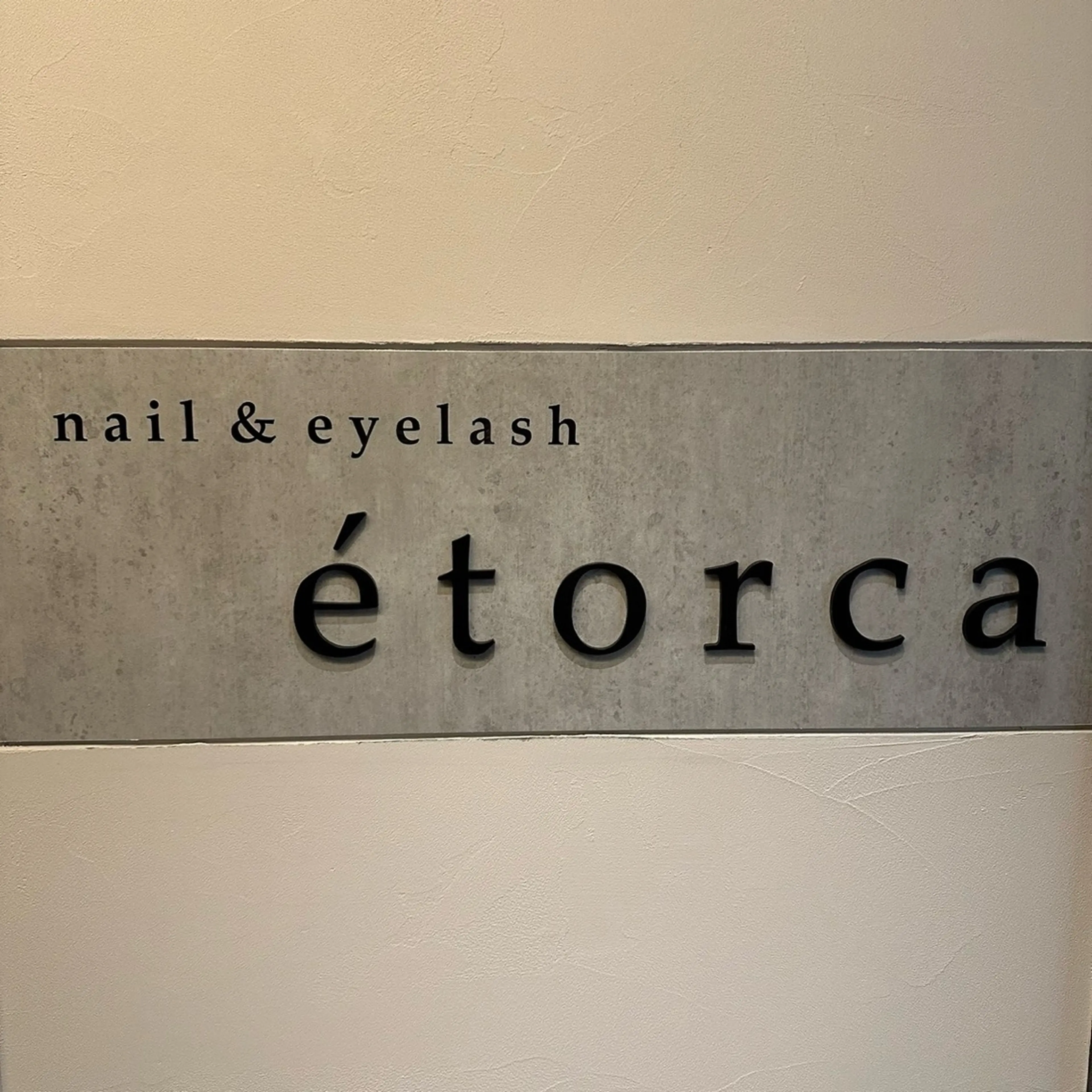 nail&eyelash etorcaの内観・外観1
