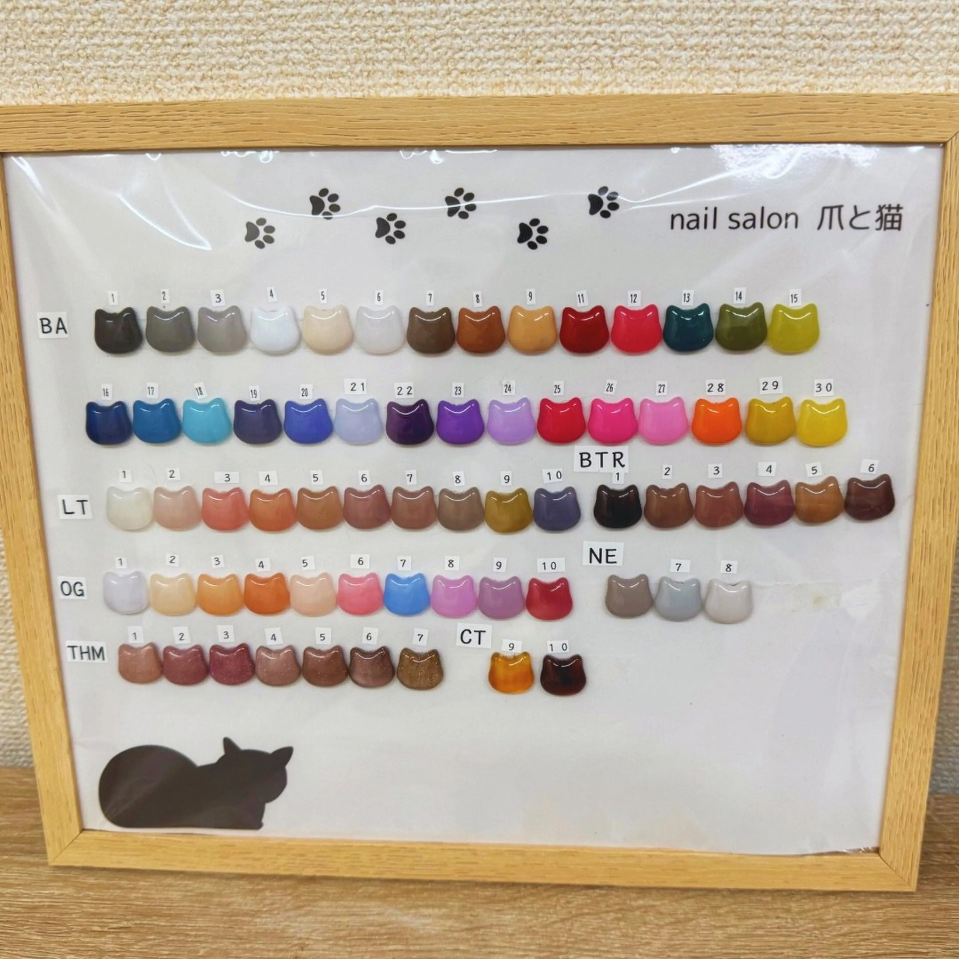nail salon爪と猫の内観・外観2