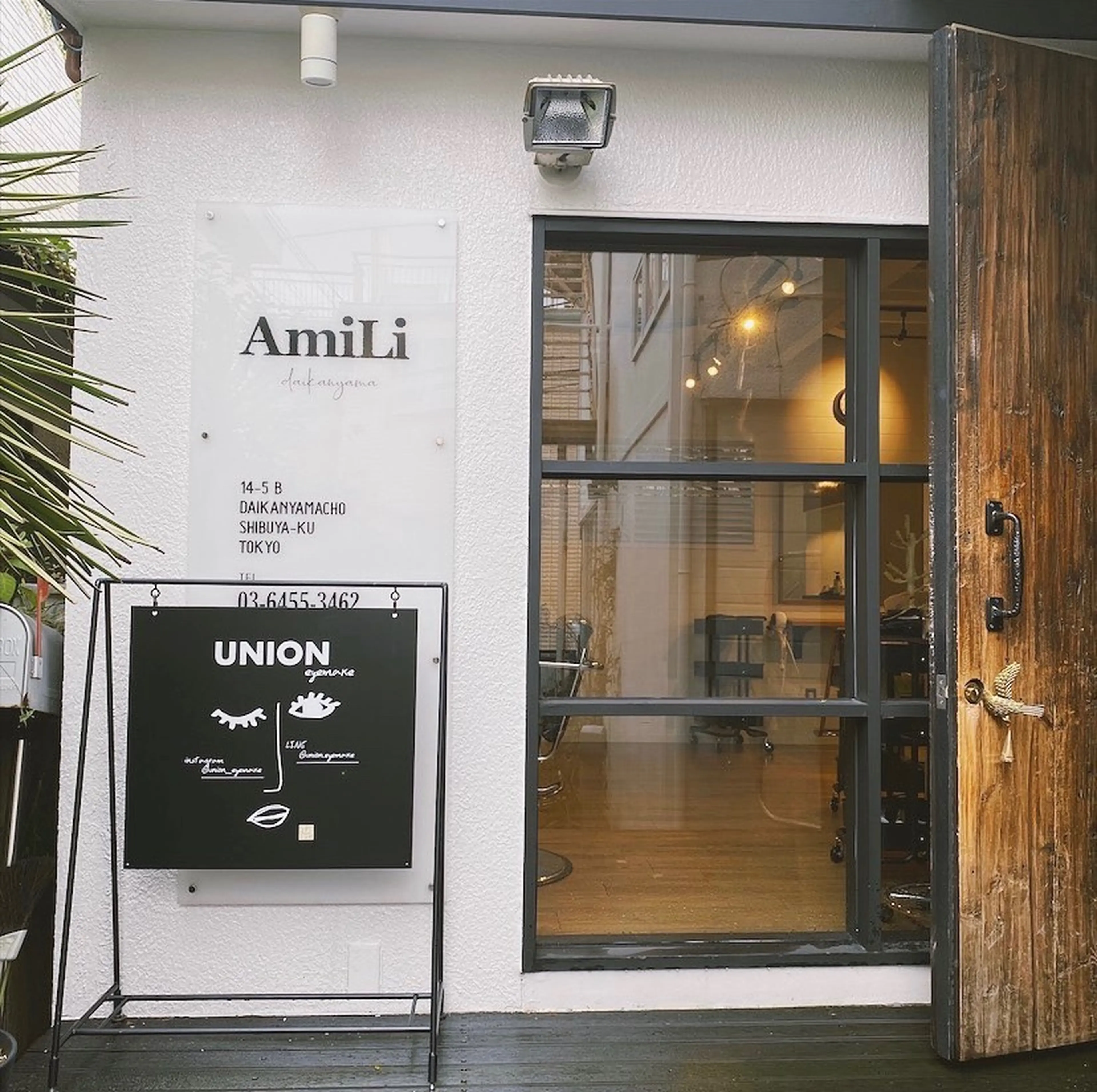 AmiLi daikanyamaの内観・外観1