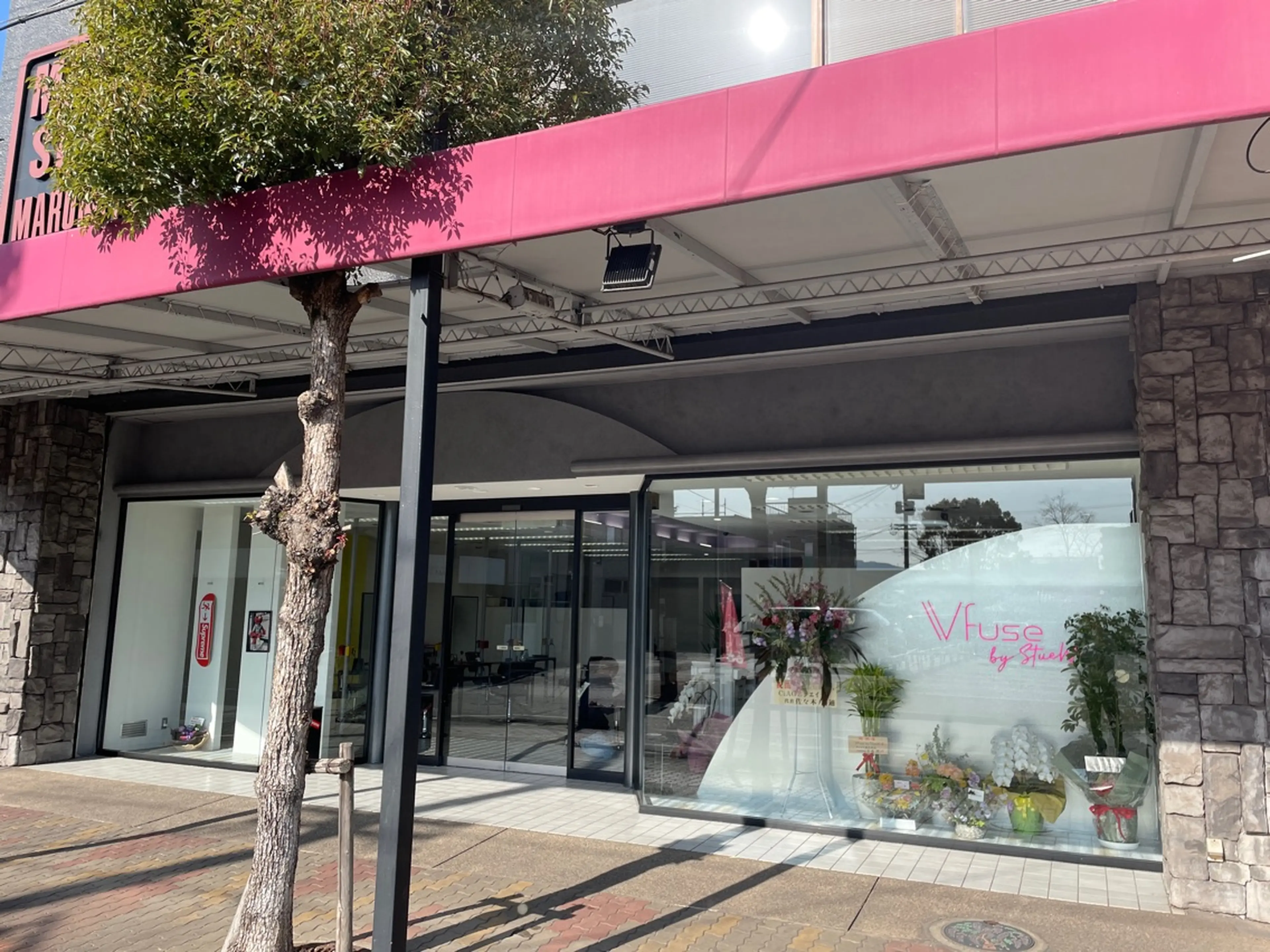 Vfuse by　Stuew.の内観・外観1