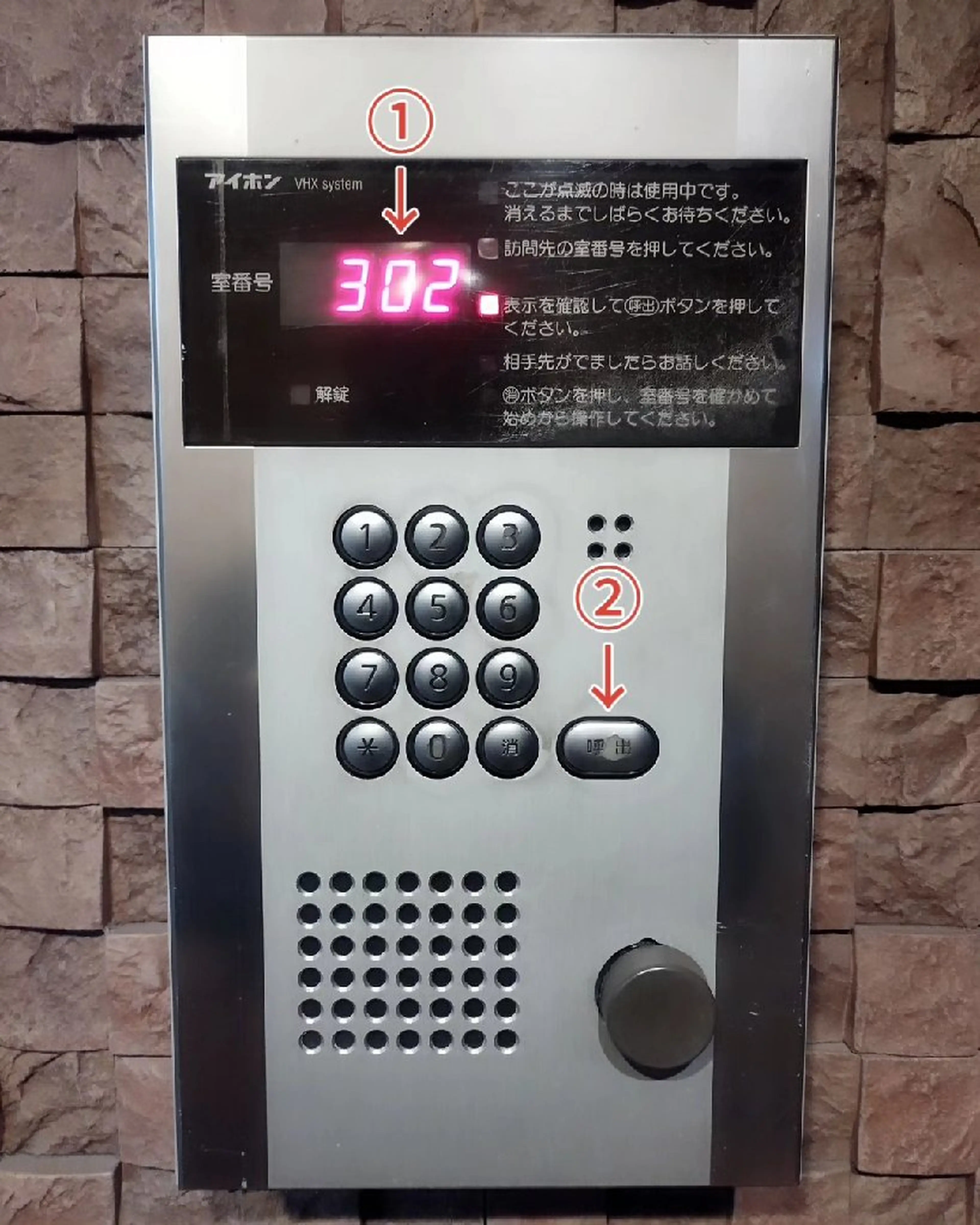 カイロクリニック FUNの内観・外観3