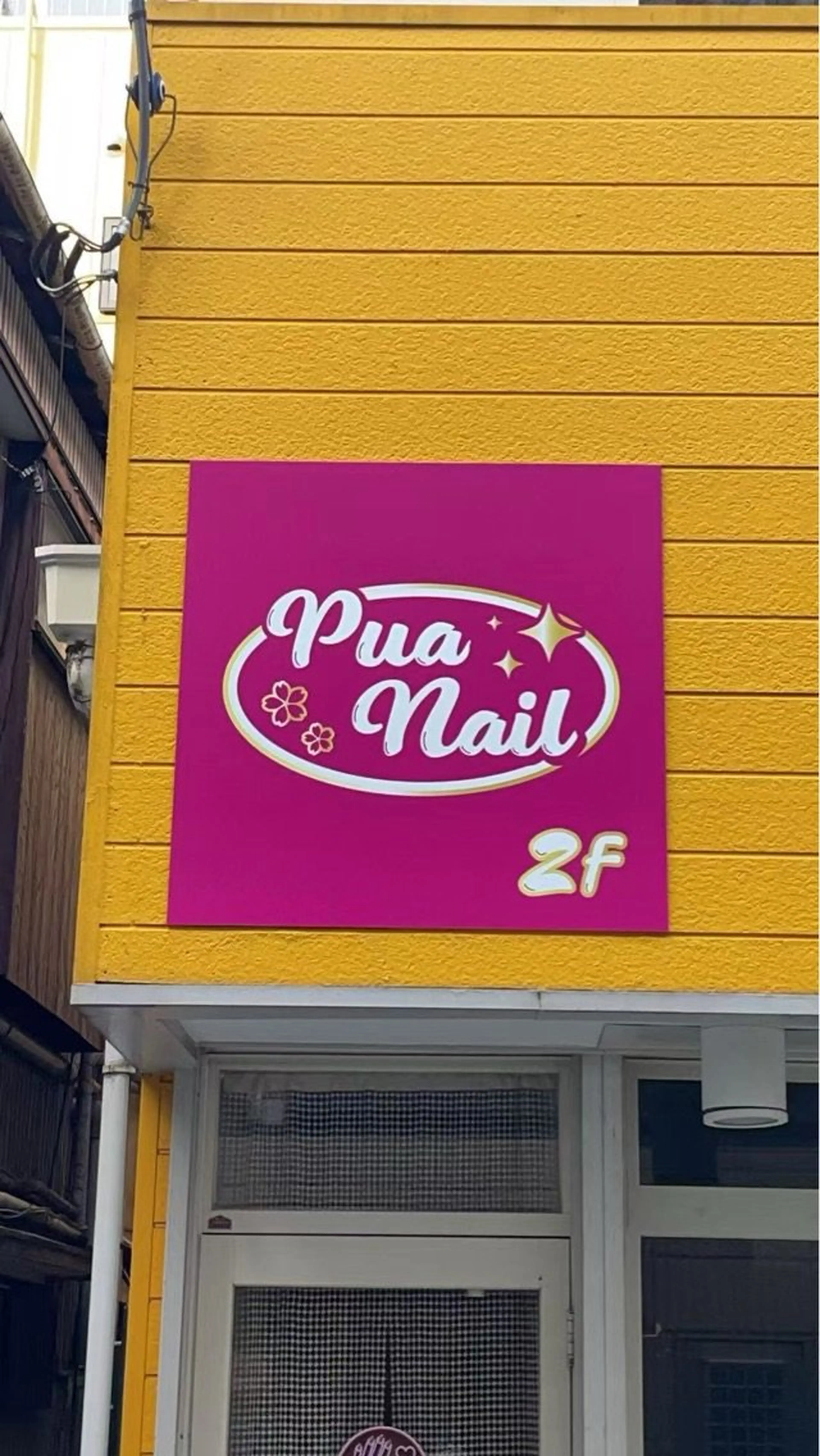 Pua nailの内観・外観2