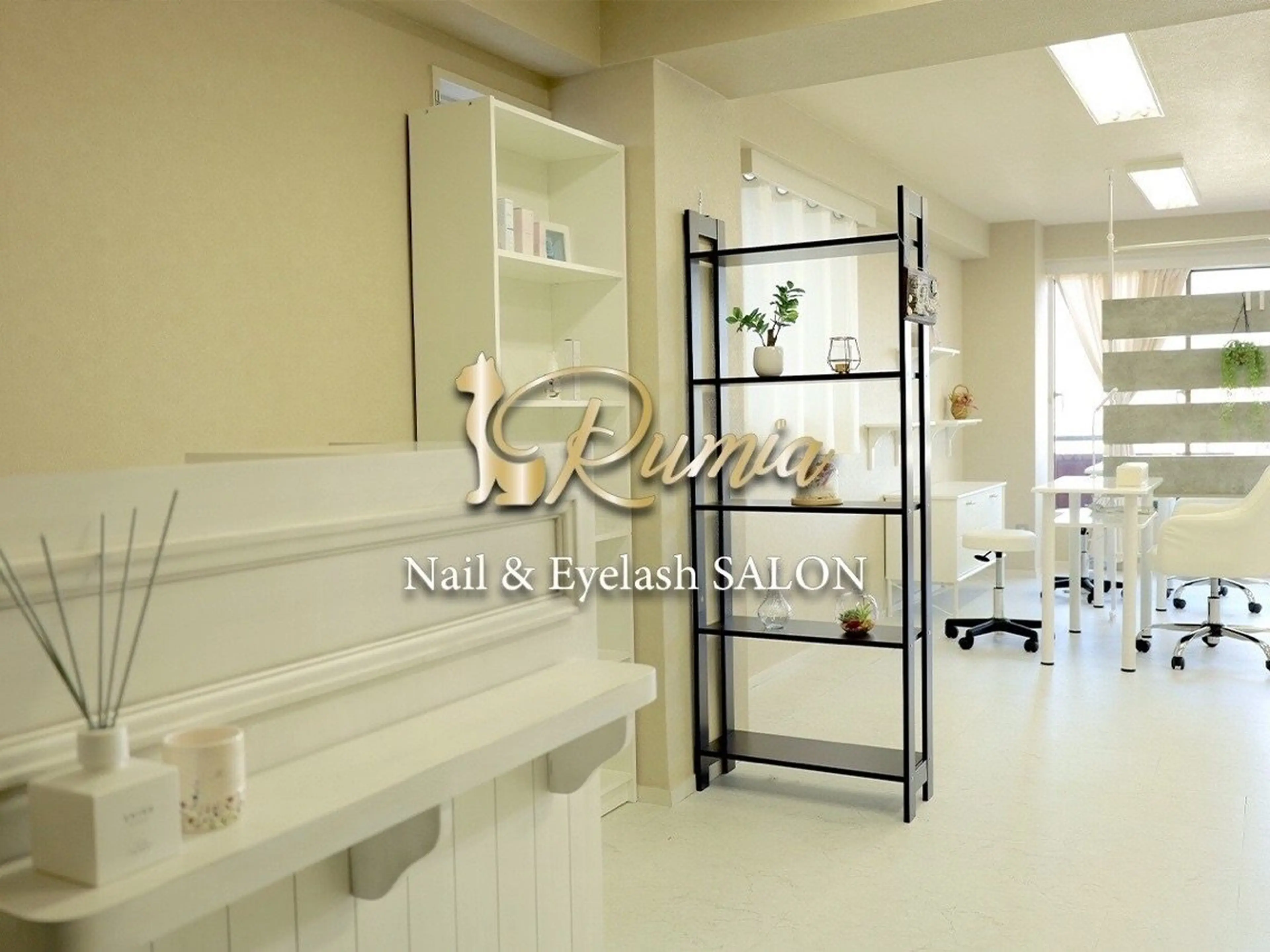 Rumia   Nail & Eyelash  Salonの内観・外観1