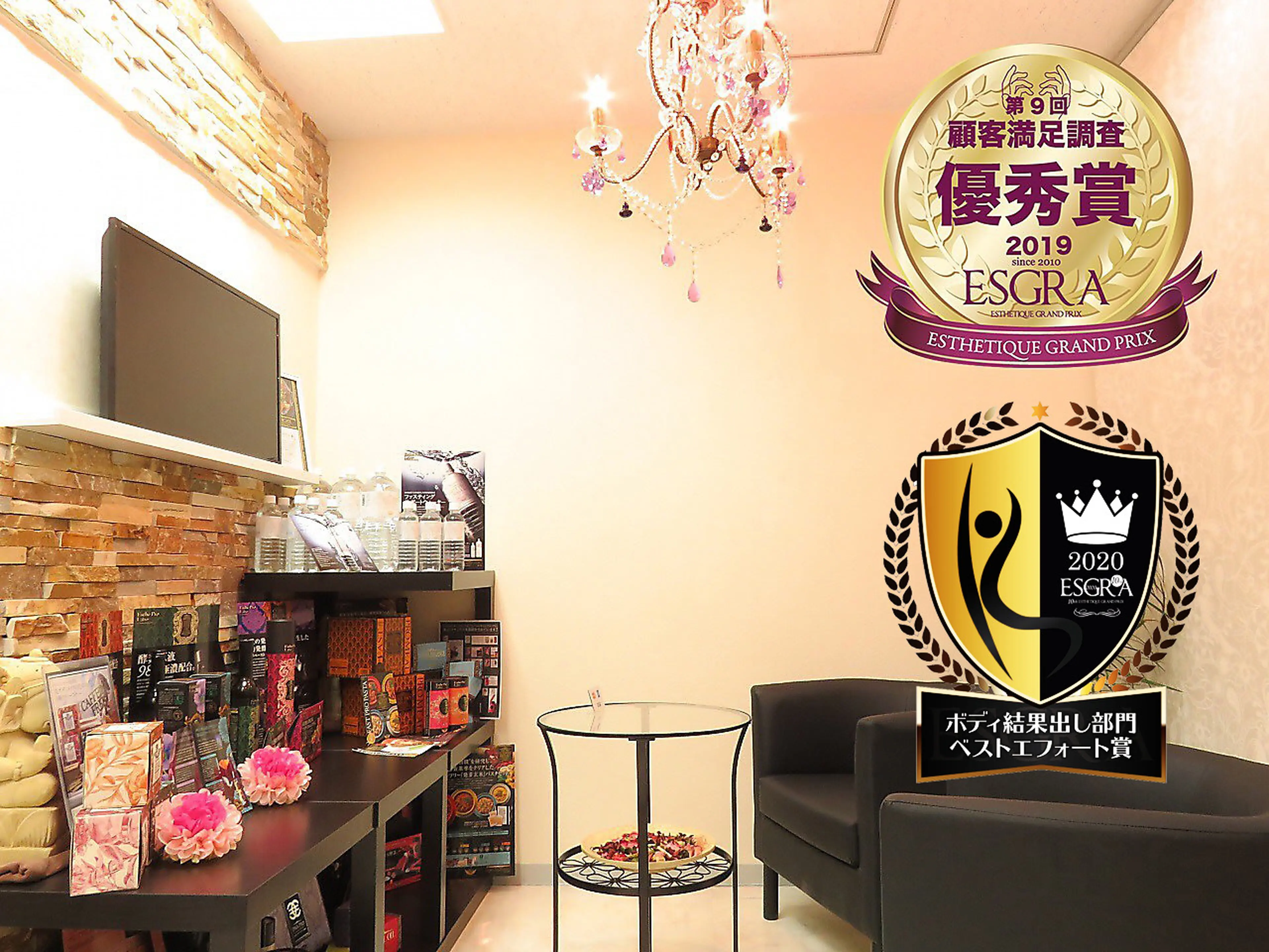 NON-NONプラスの内観・外観1