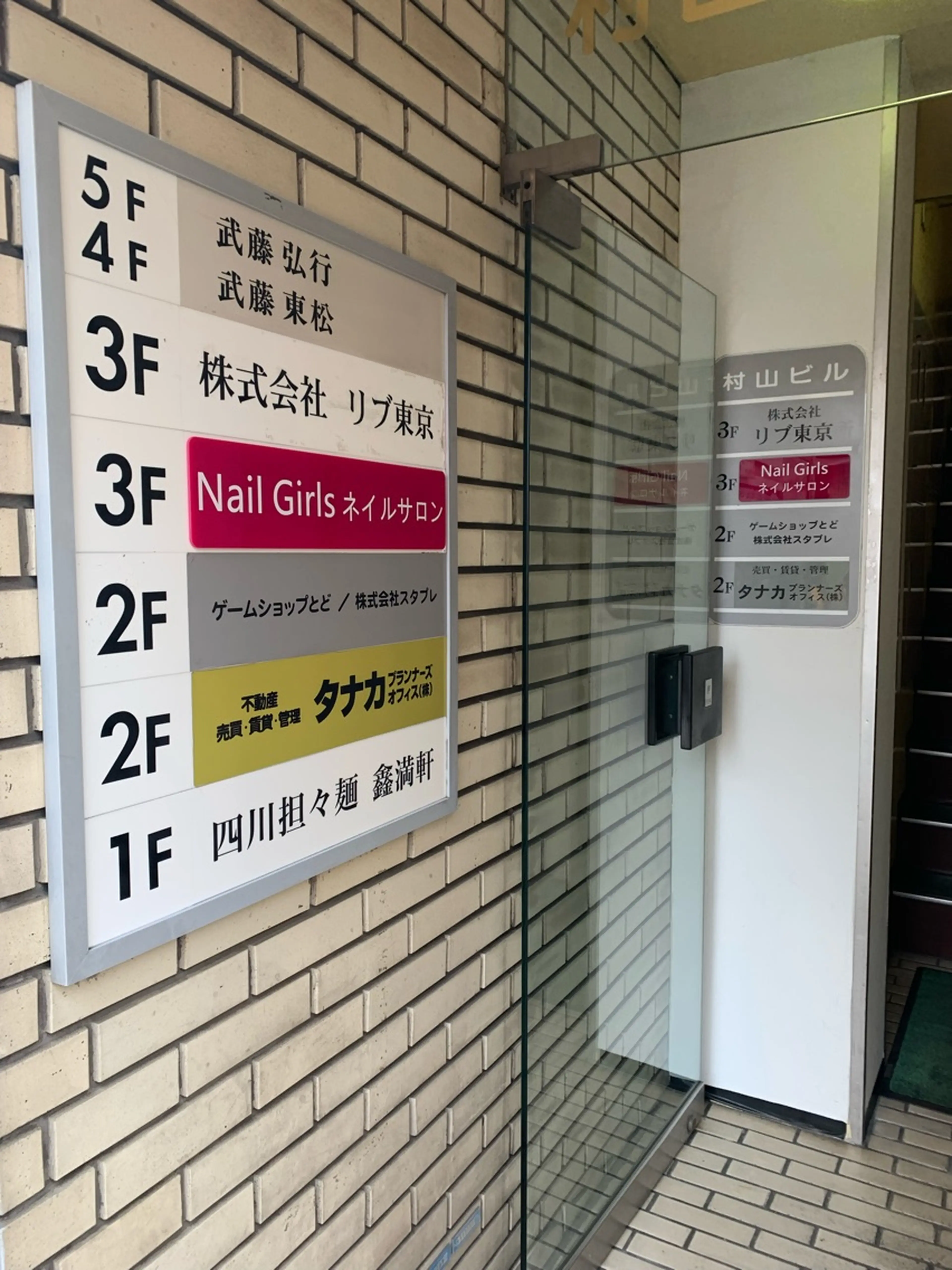 ネイルガールズの内観・外観2