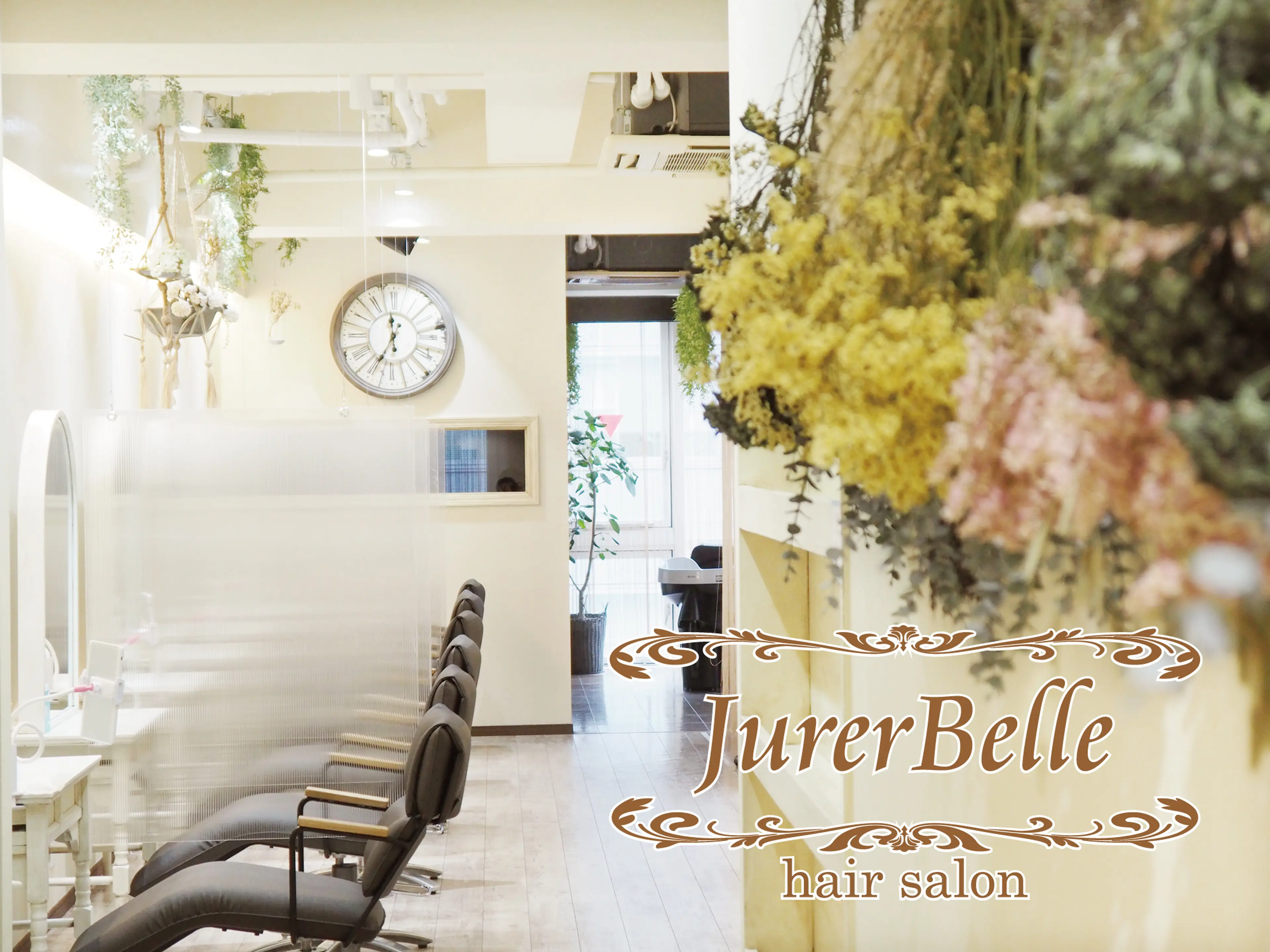 JurerBelle（ジュレベール）の内観・外観3