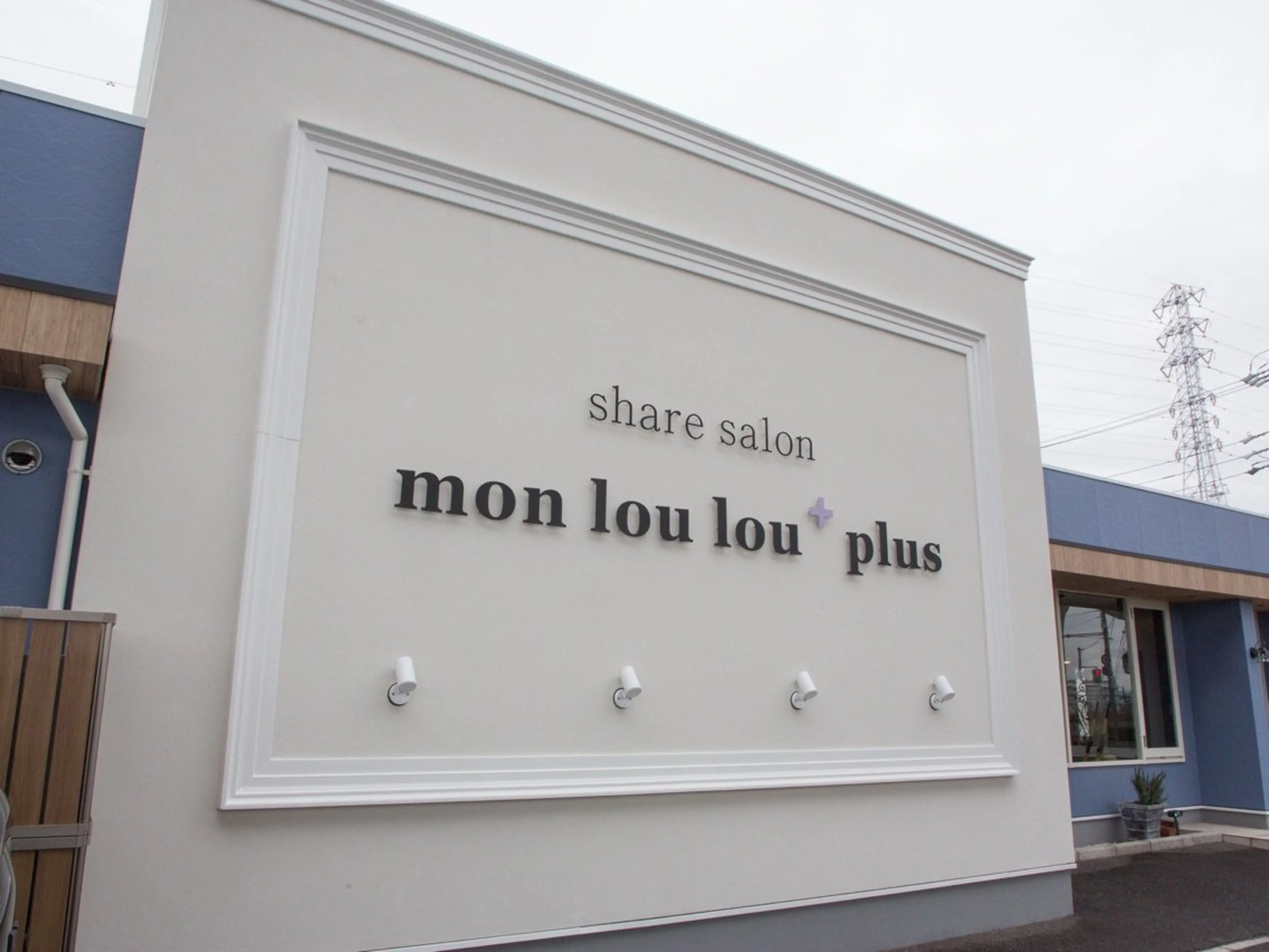 Mary: mon loulou +plus内の内観・外観1