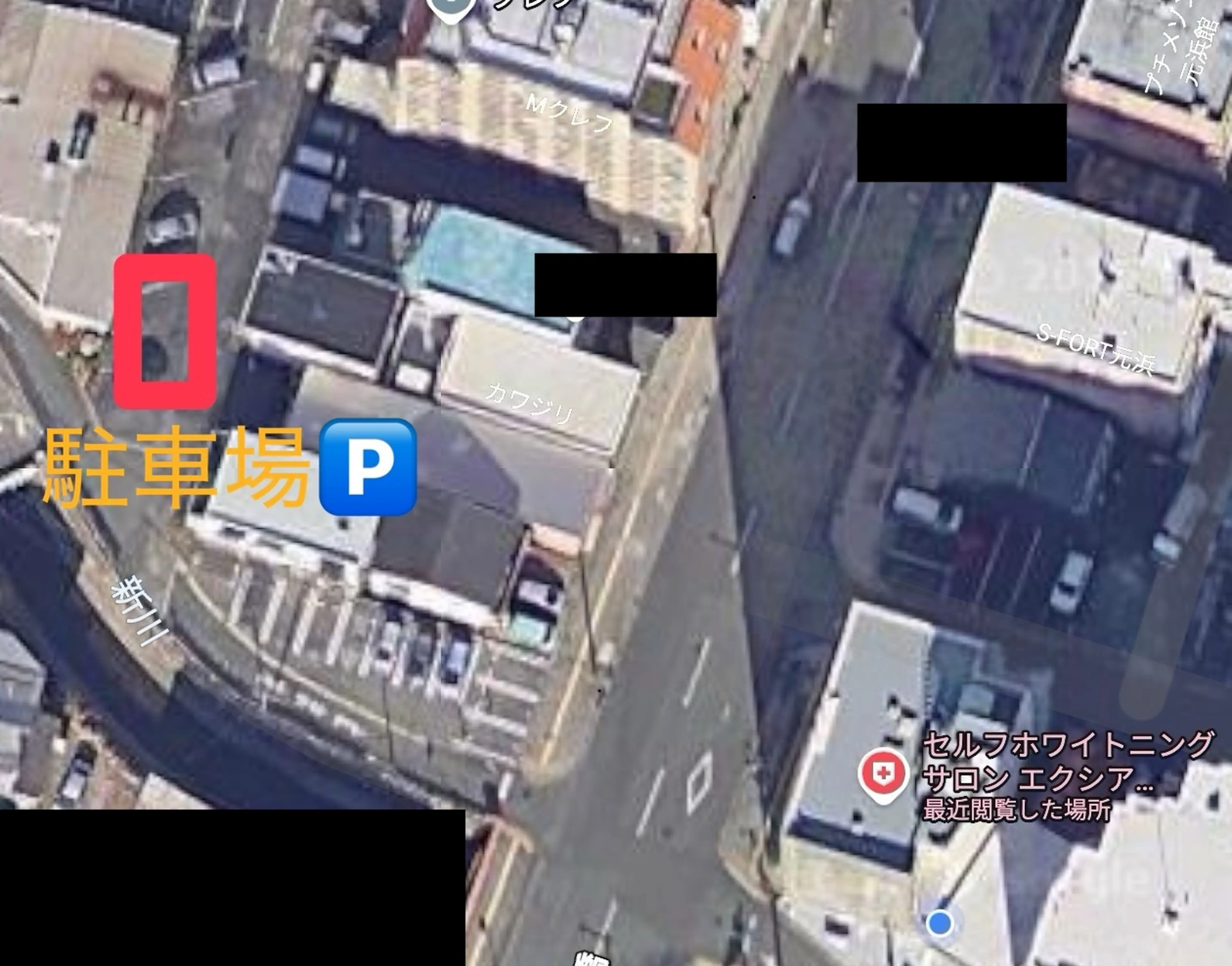 セルフホワイトニング エクシア浜松店の内観・外観3