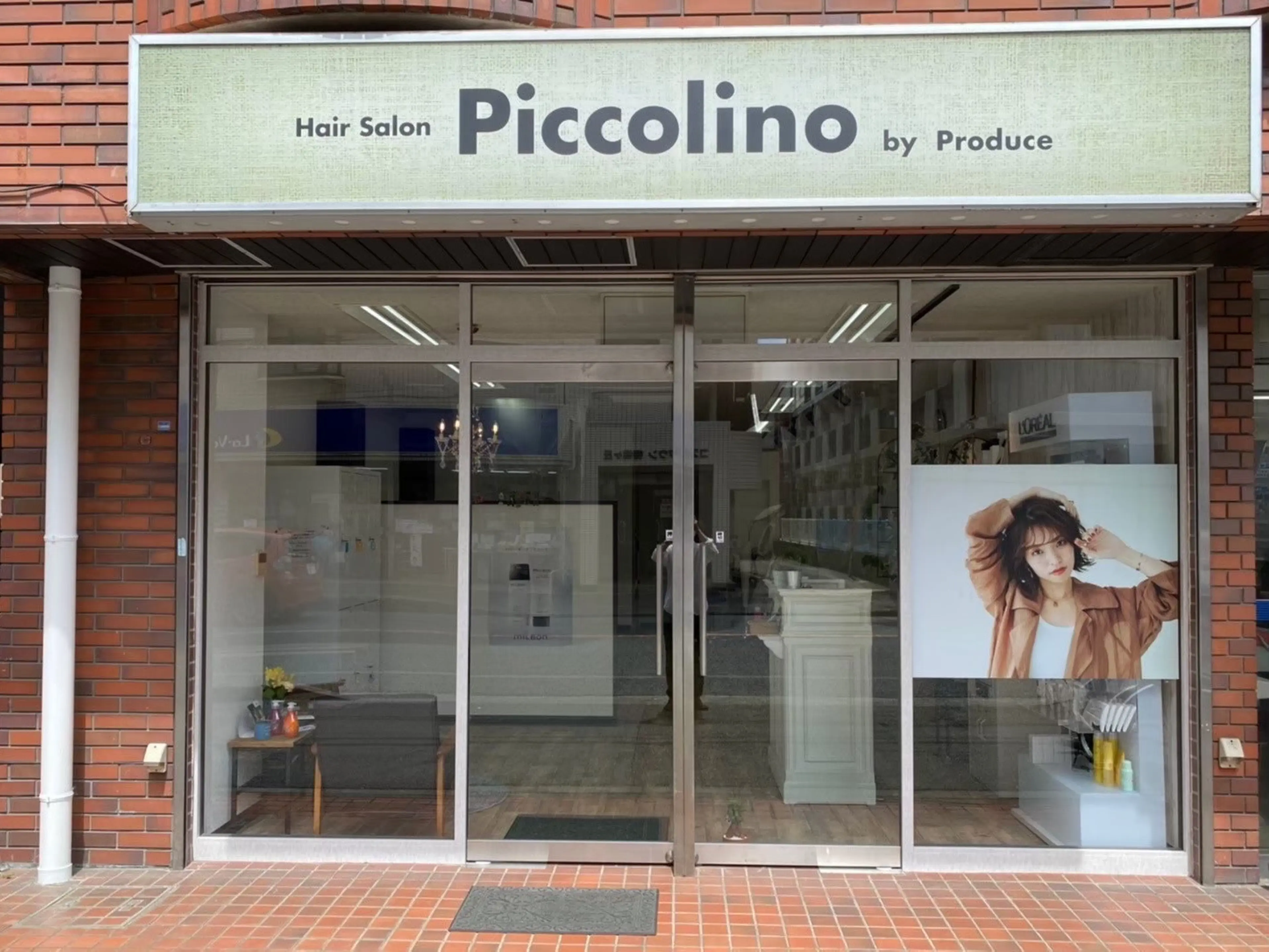 Piccolino by Produceの内観・外観3
