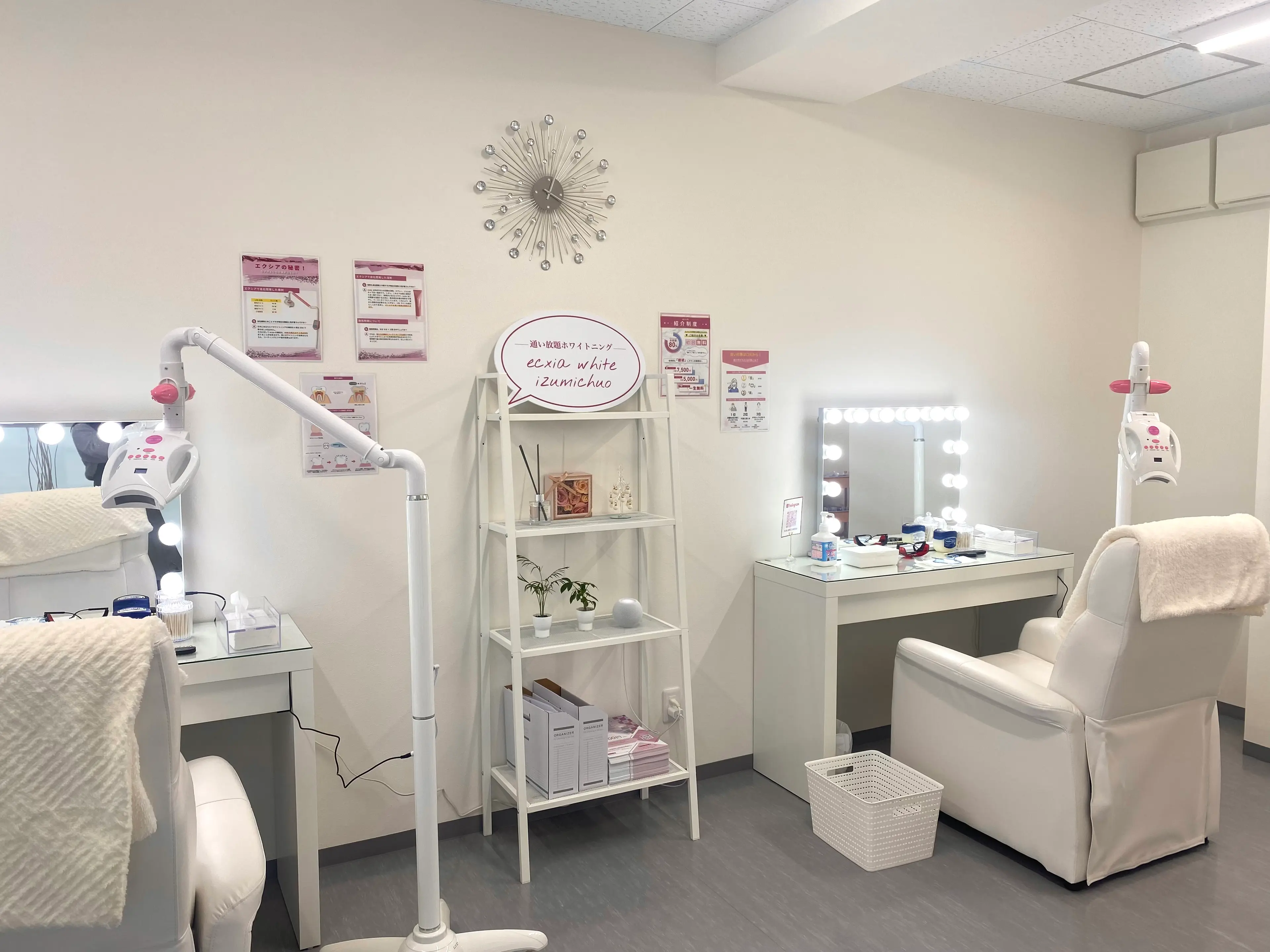 セルフホワイトニングエクシア泉中央店の内観・外観2