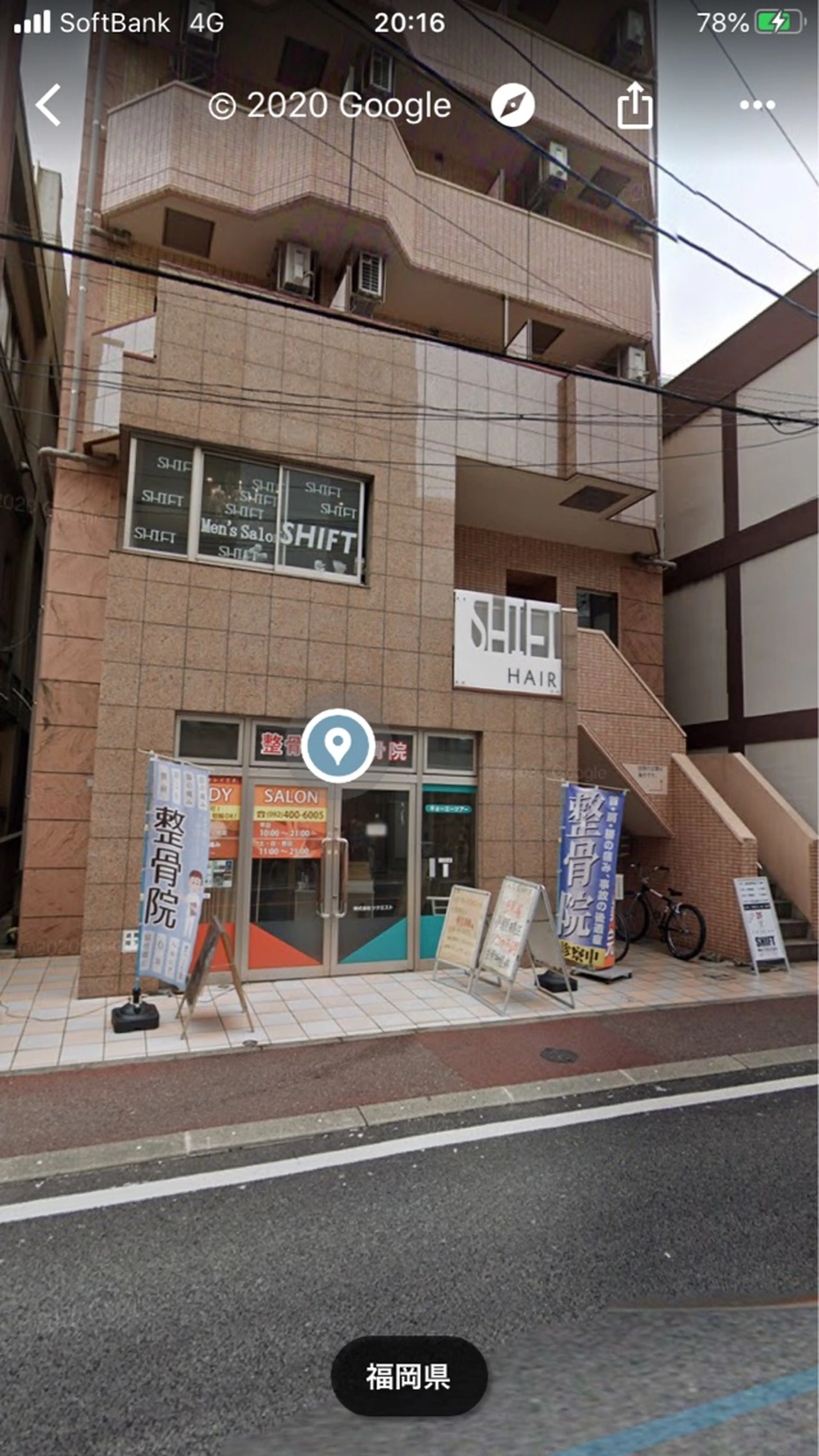 SHIFTメンズサロン渡辺通店の内観・外観1