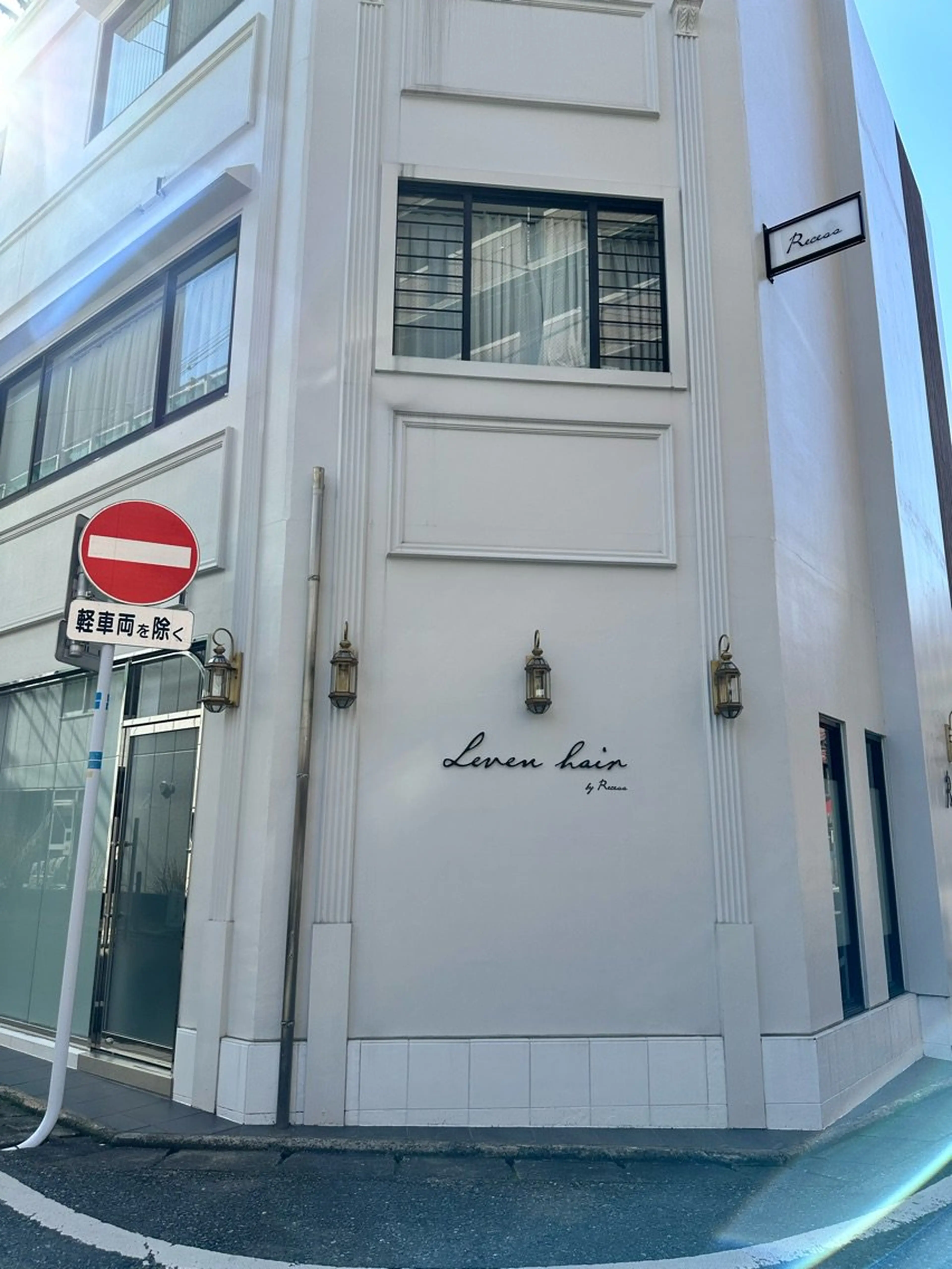 Leven hair by Recessの内観・外観3