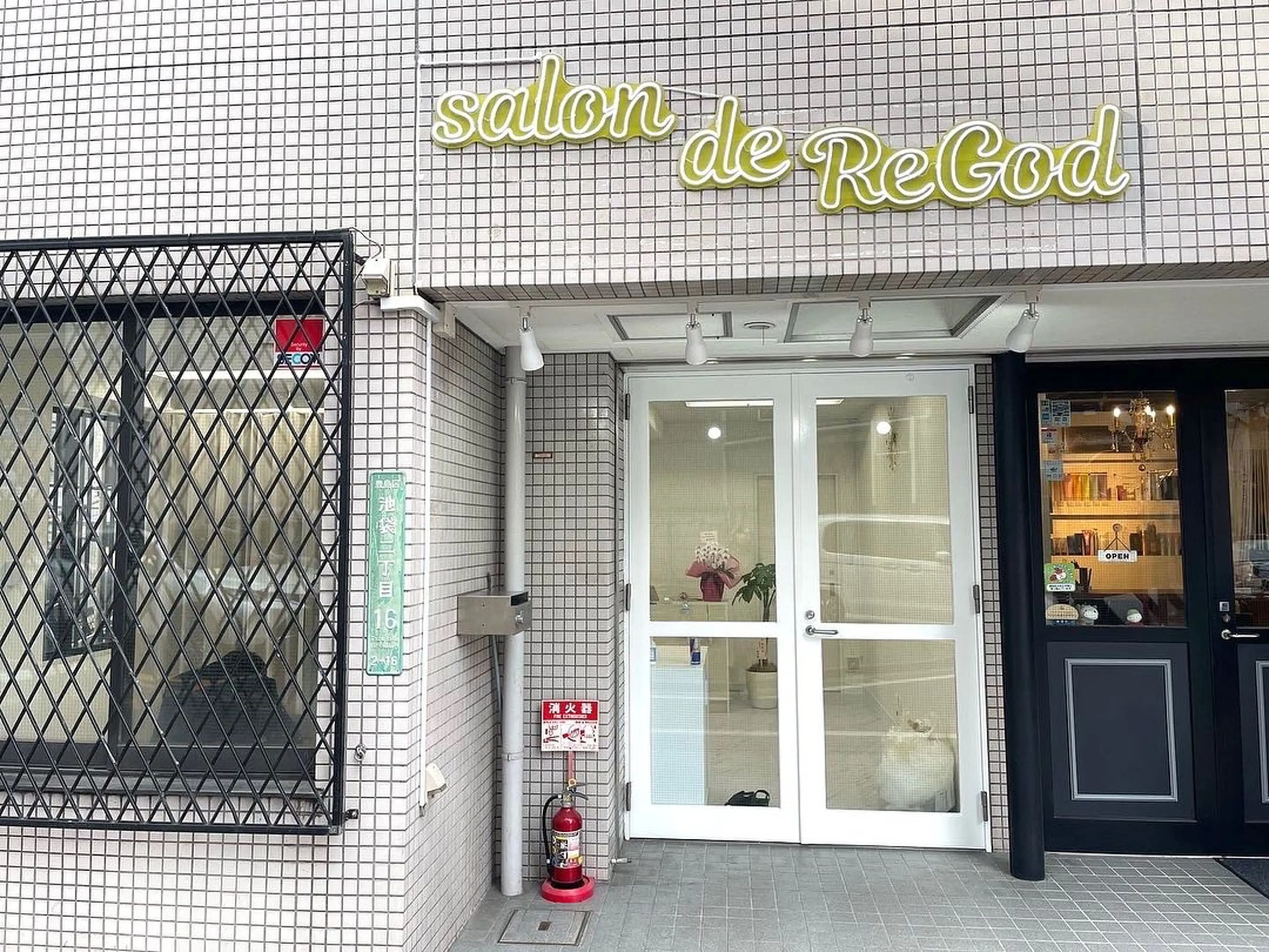 salon  de regodの内観・外観1