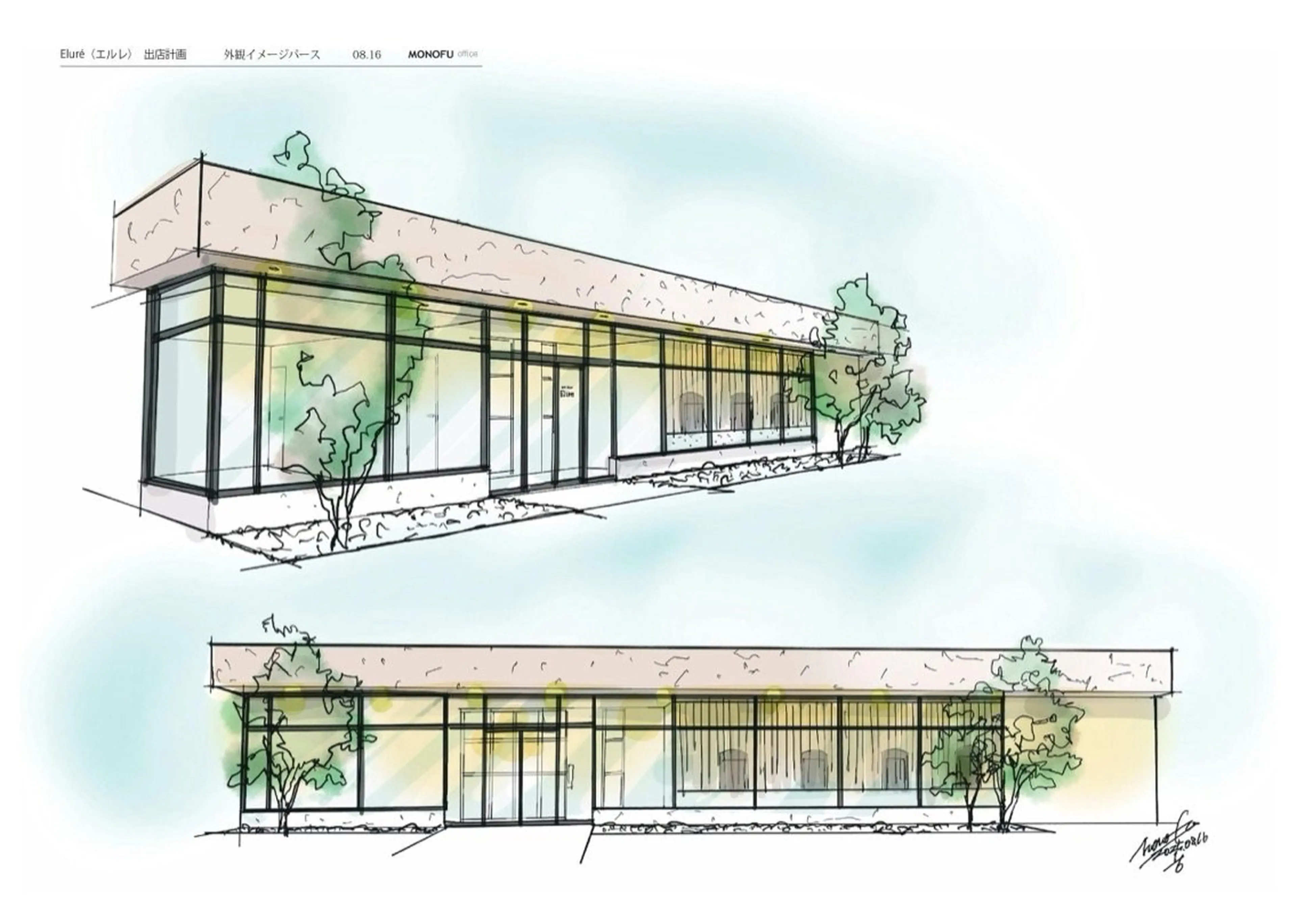 ルプラボウ エルレの内観・外観1