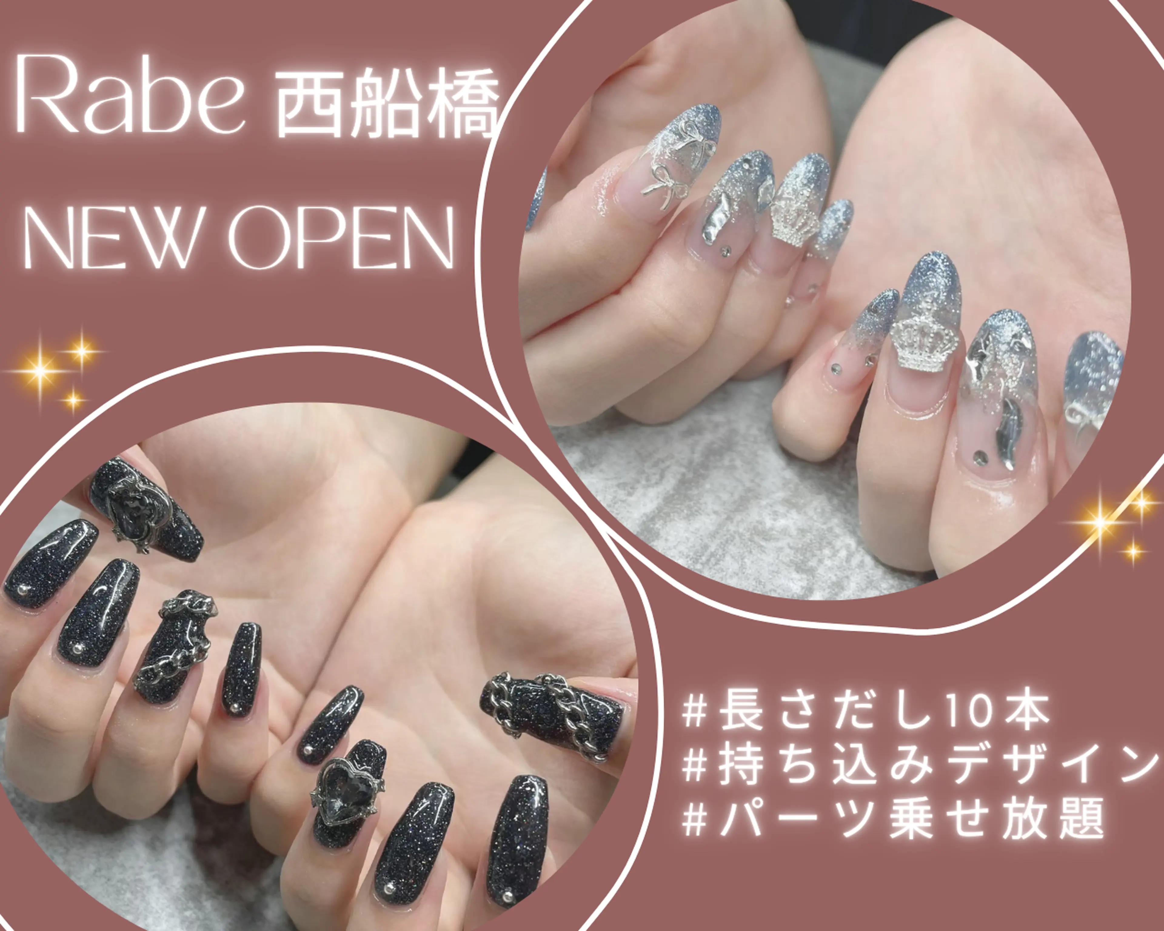 RabeNAILの内観・外観3