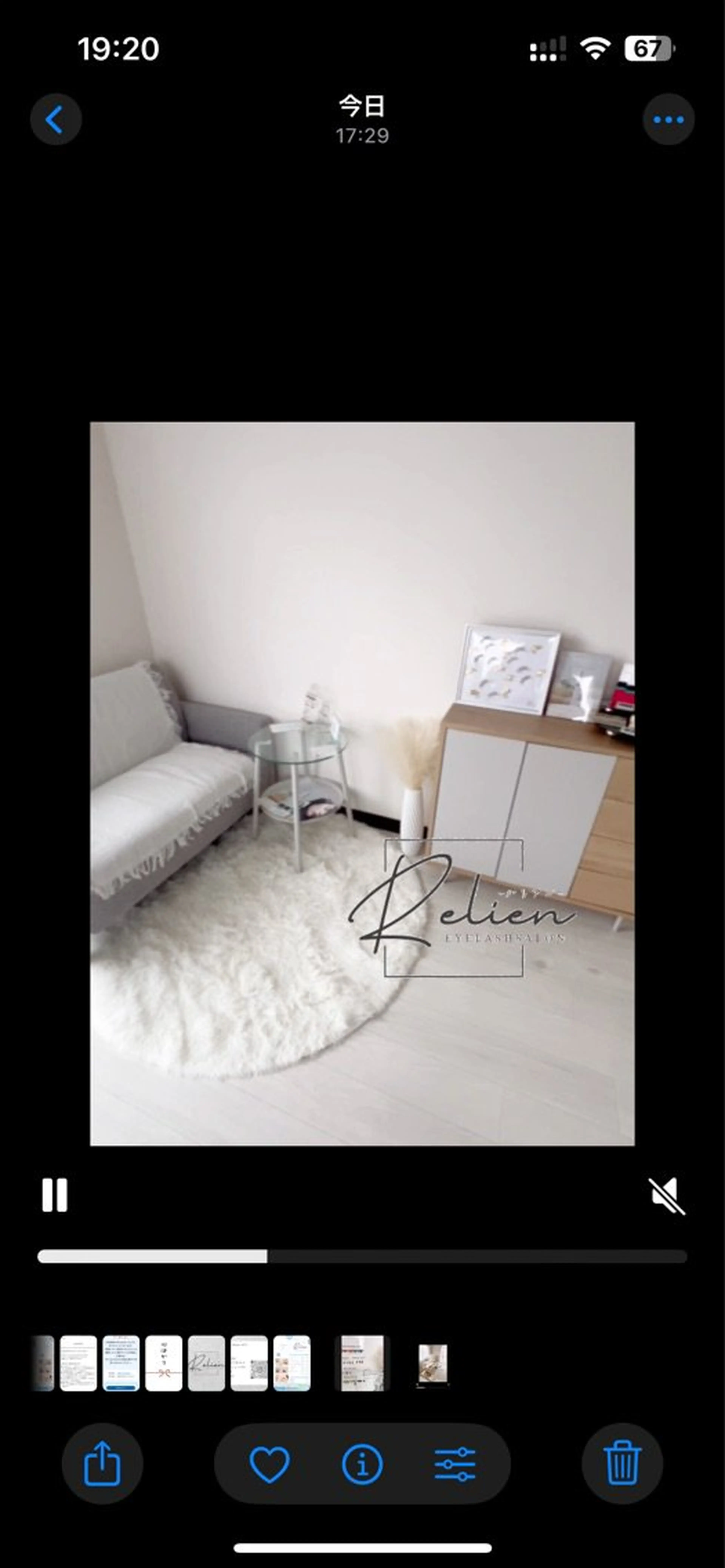 Relienの内観・外観2