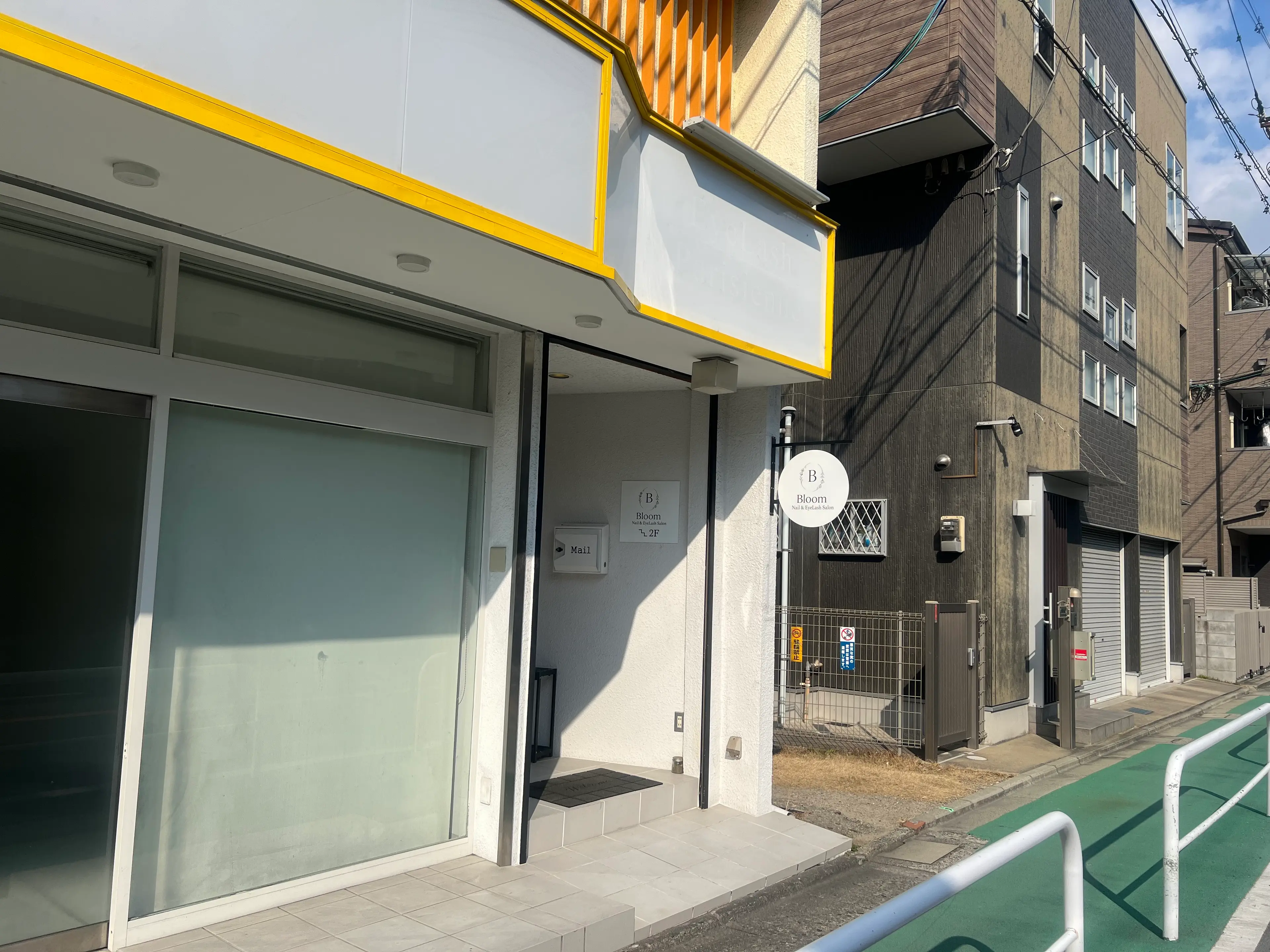 Bloom Nail&EyeLashの内観・外観2