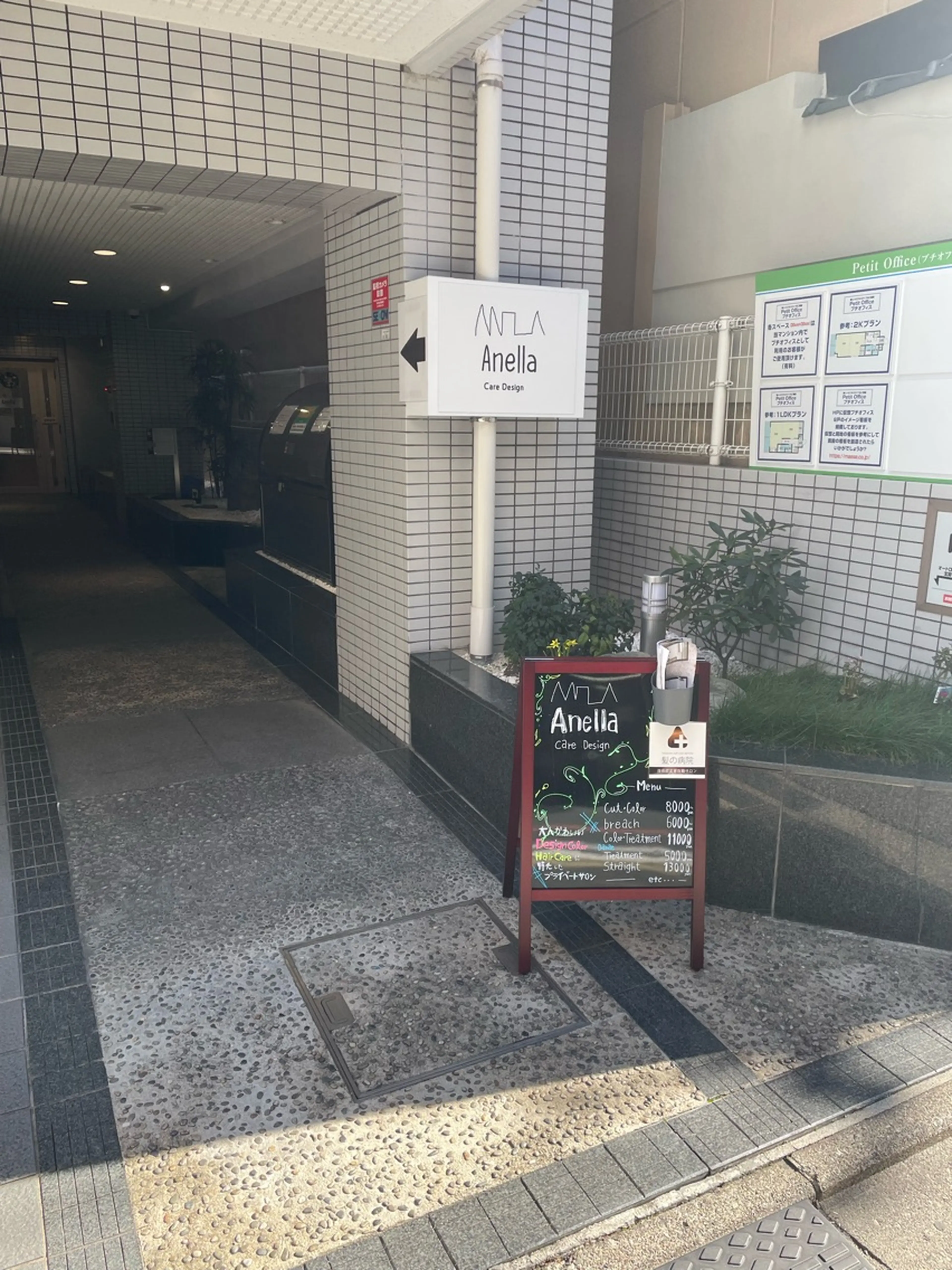 髪質改善Anella Care  Designの内観・外観3