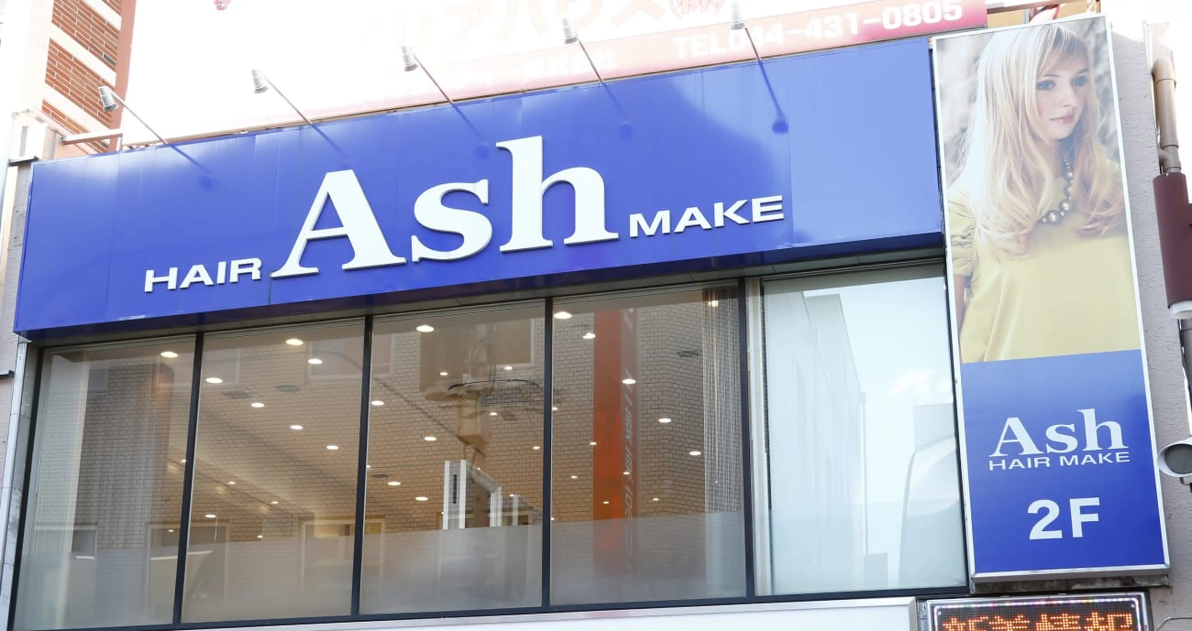 Ash元住吉店の内観・外観1