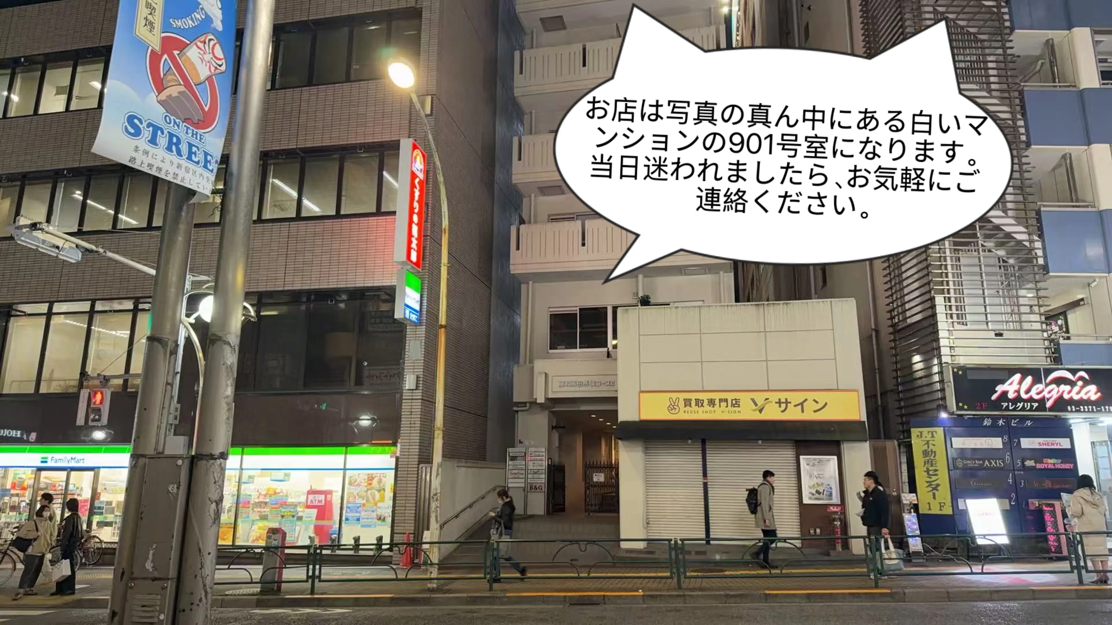 キンバネ サロンの内観・外観3