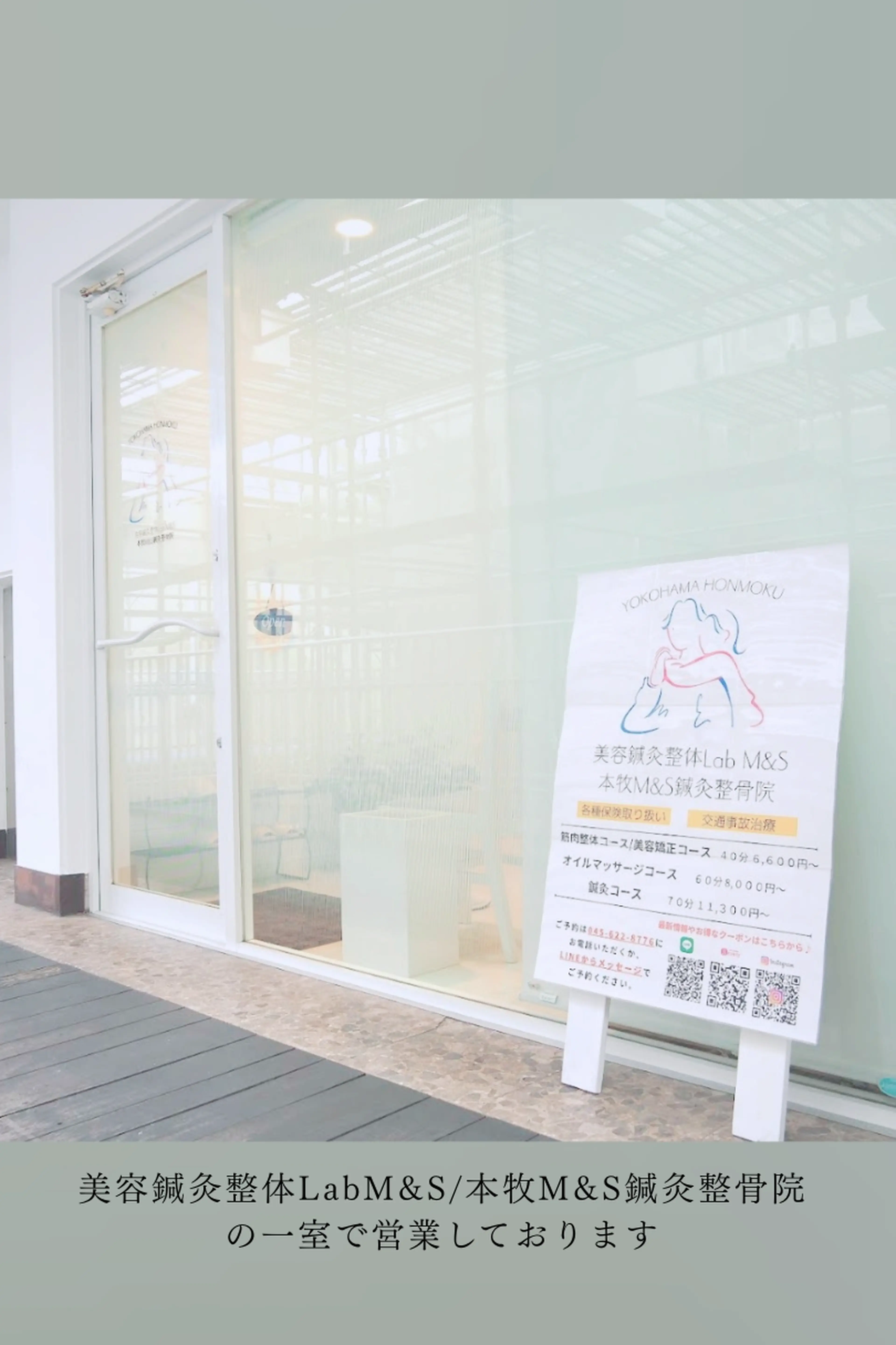 LeaLuanaの内観・外観2