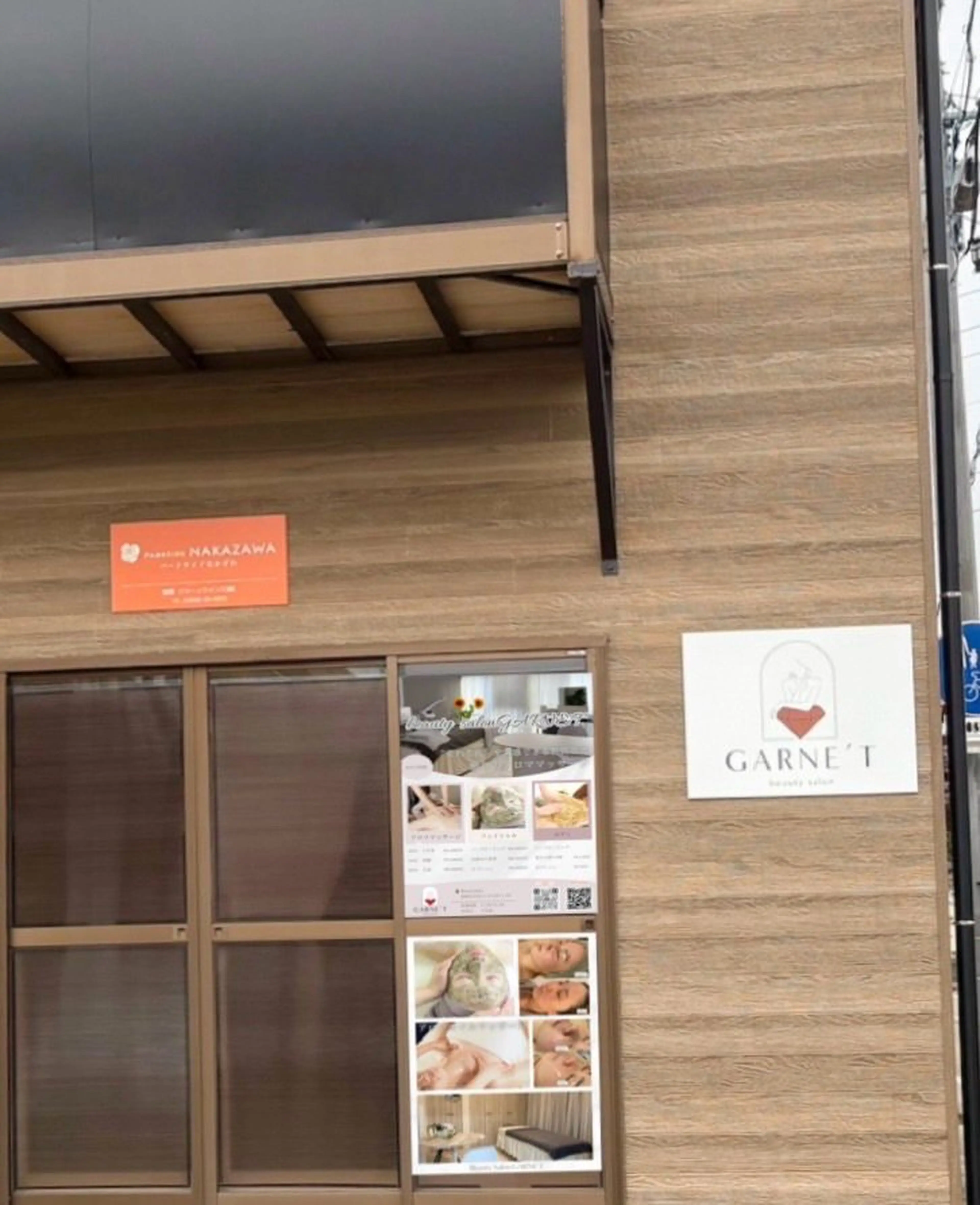 beauty salon GARNE’Tの内観・外観3